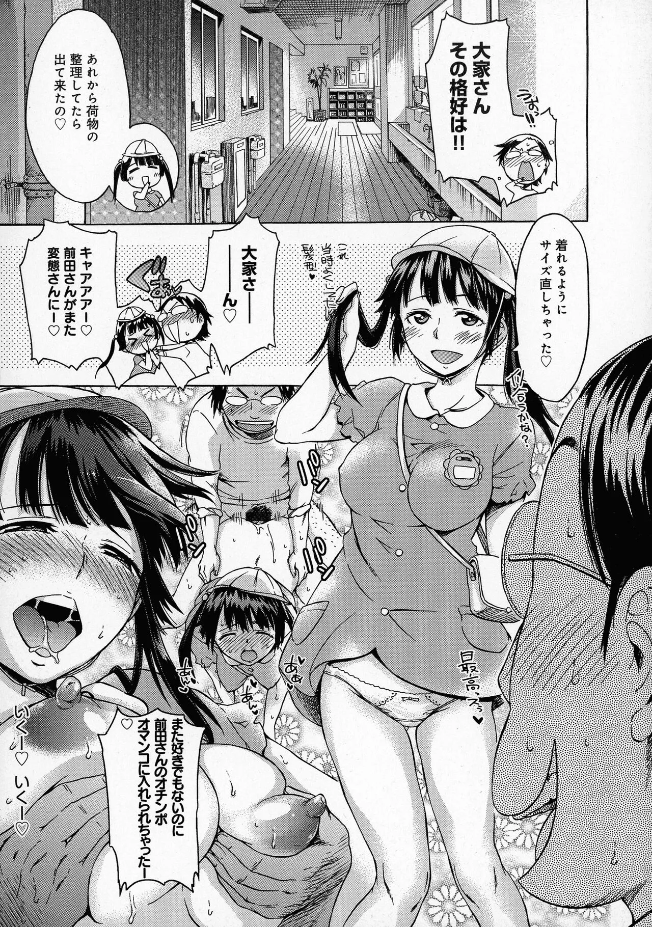 Page 174