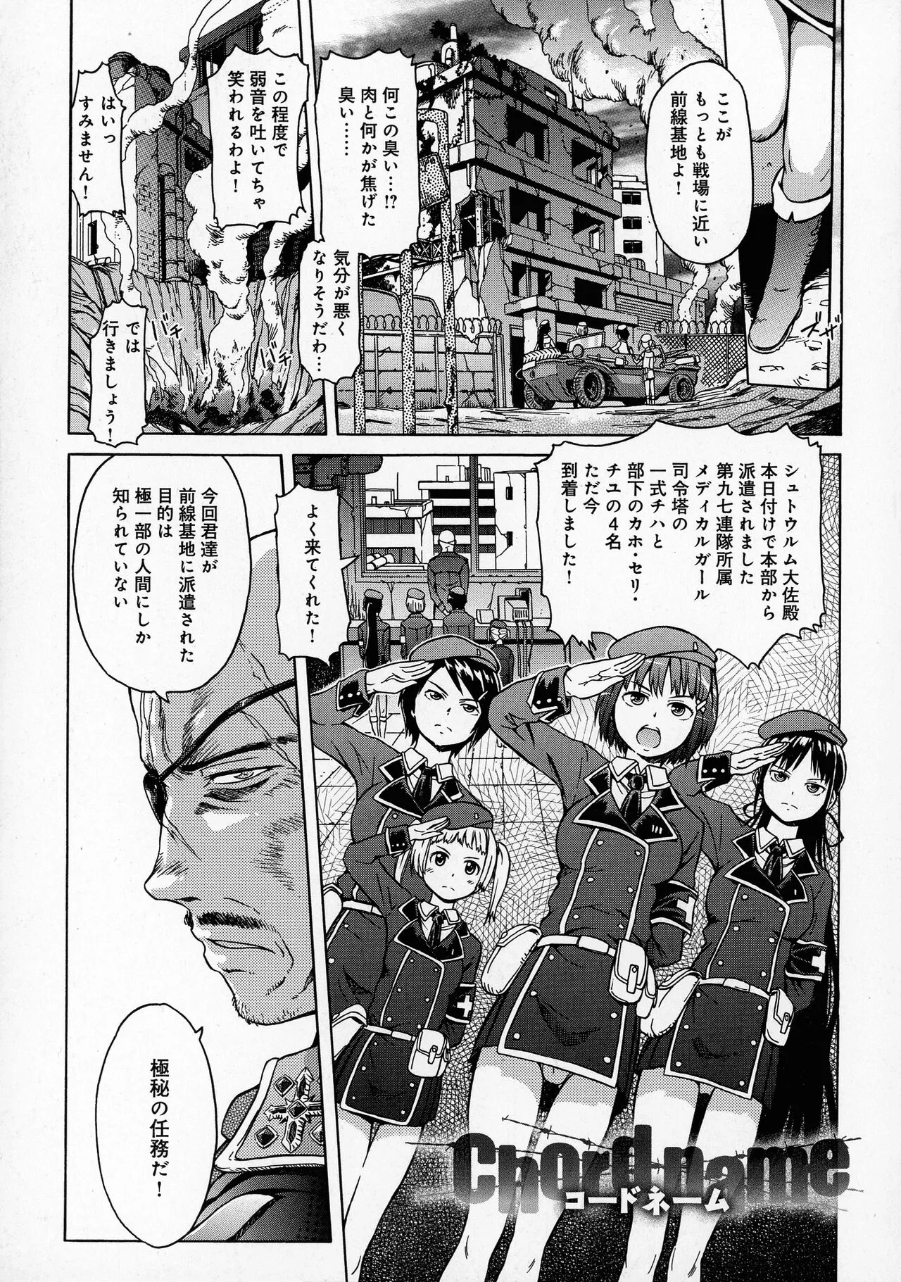 Page 176