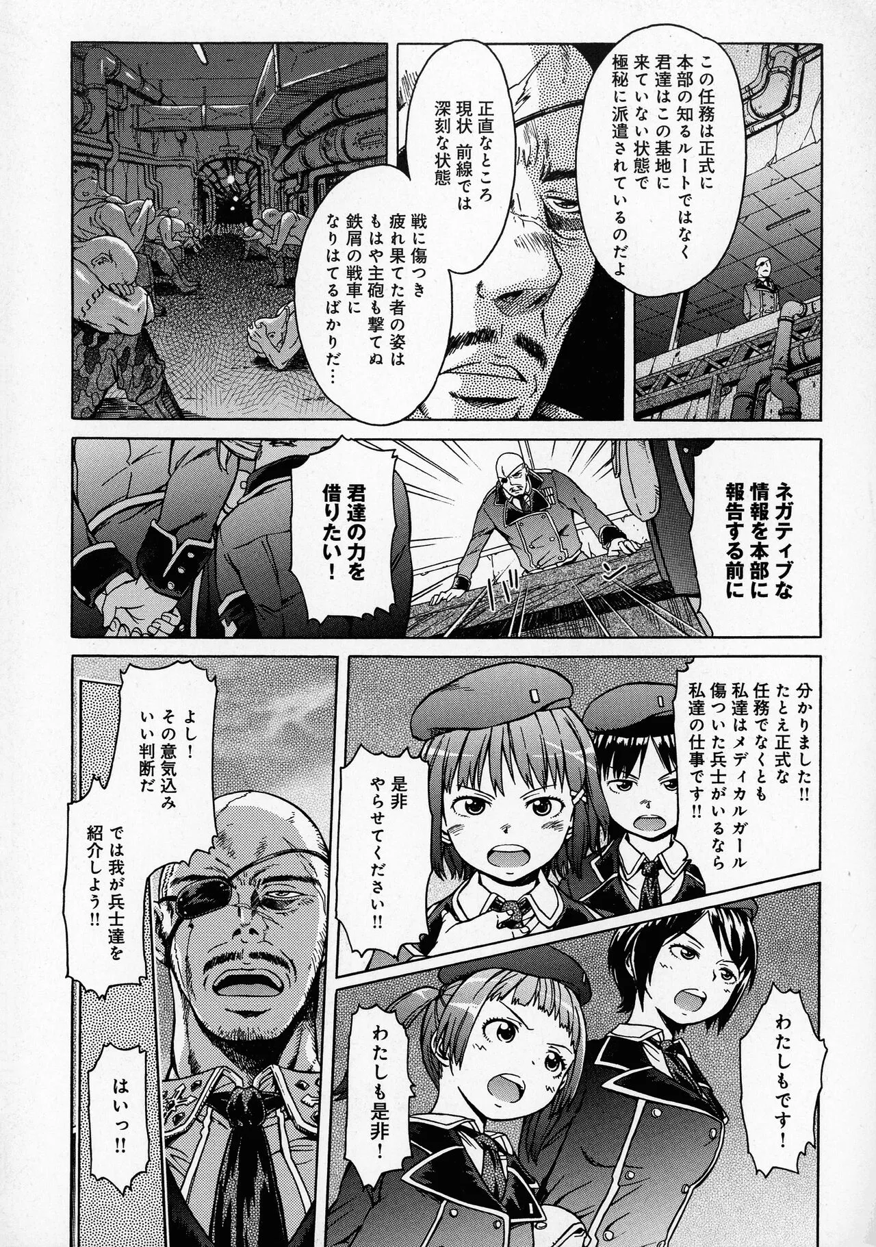 Page 177