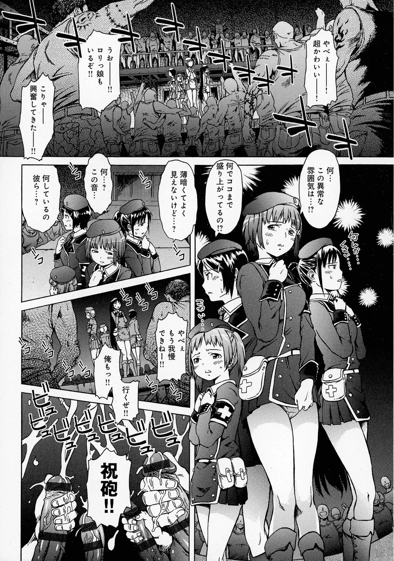Page 178