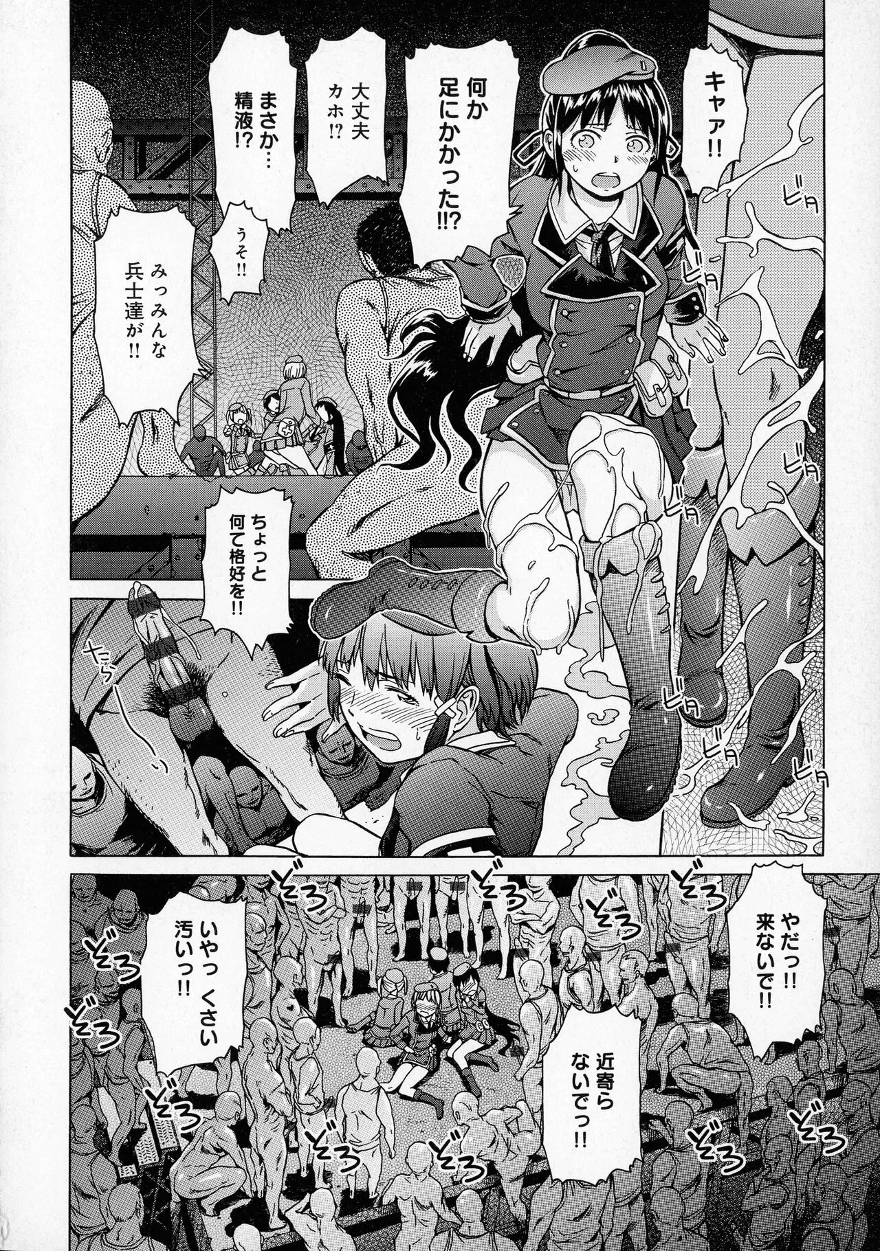 Page 179