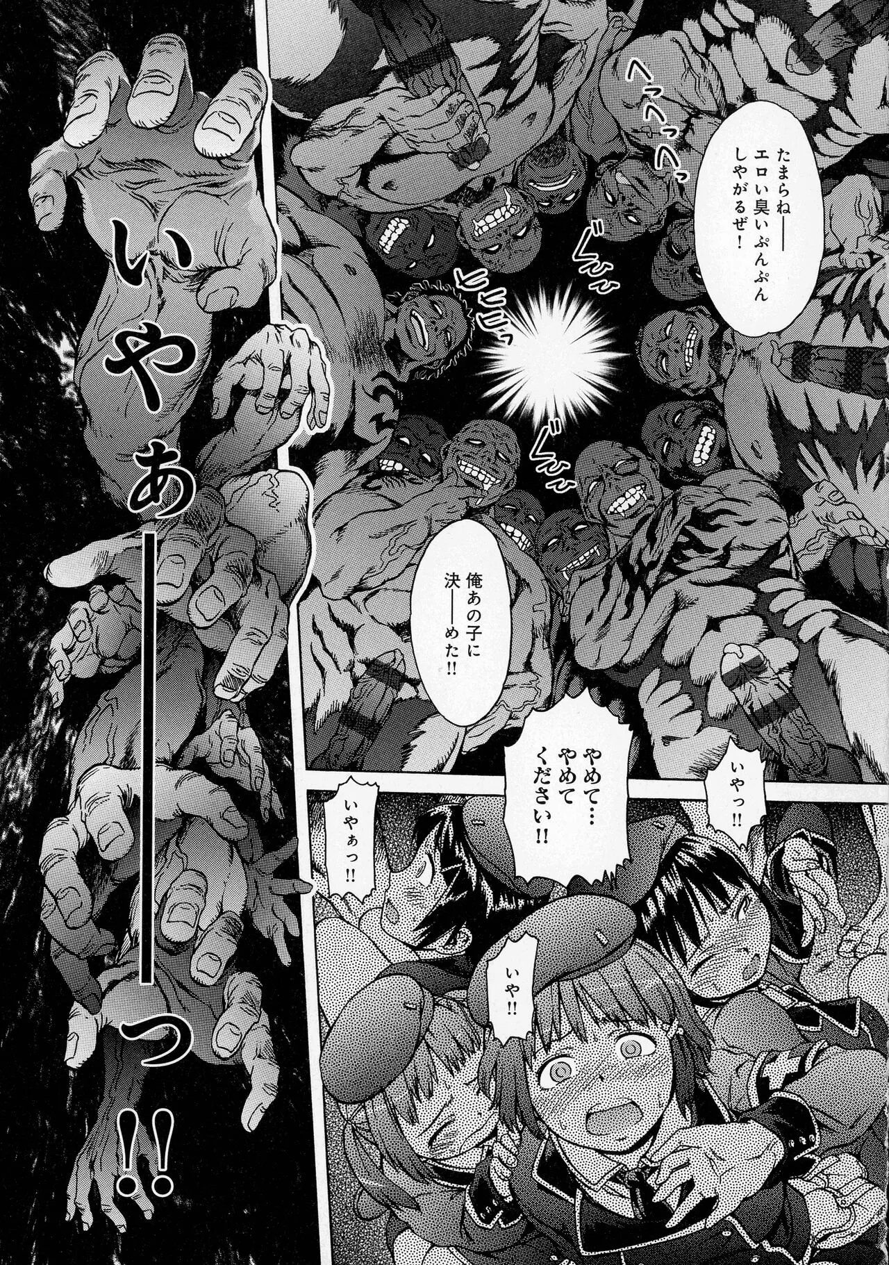 Page 180