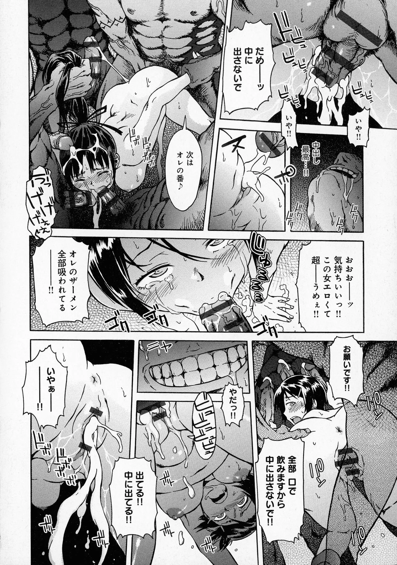 Page 185