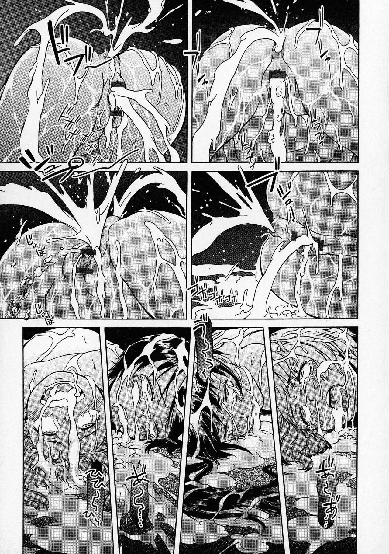 Page 190