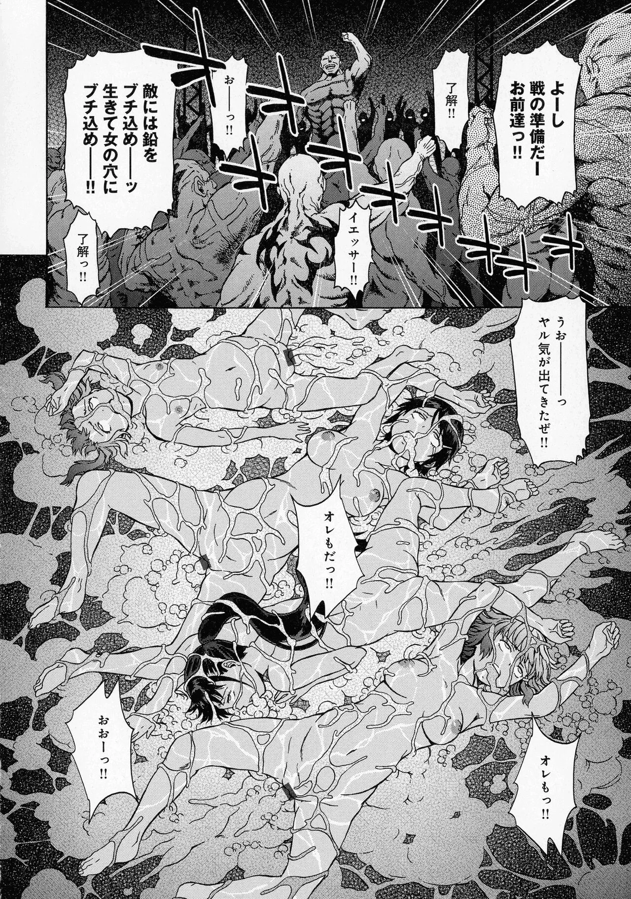 Page 191