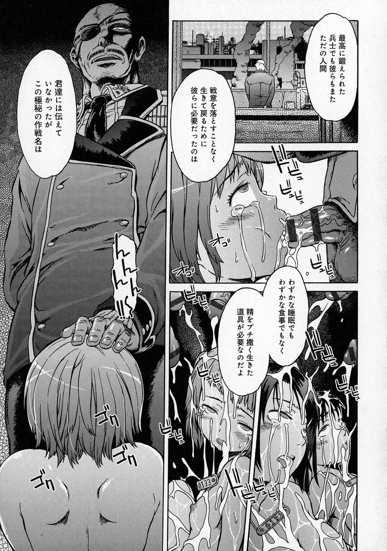 Page 192