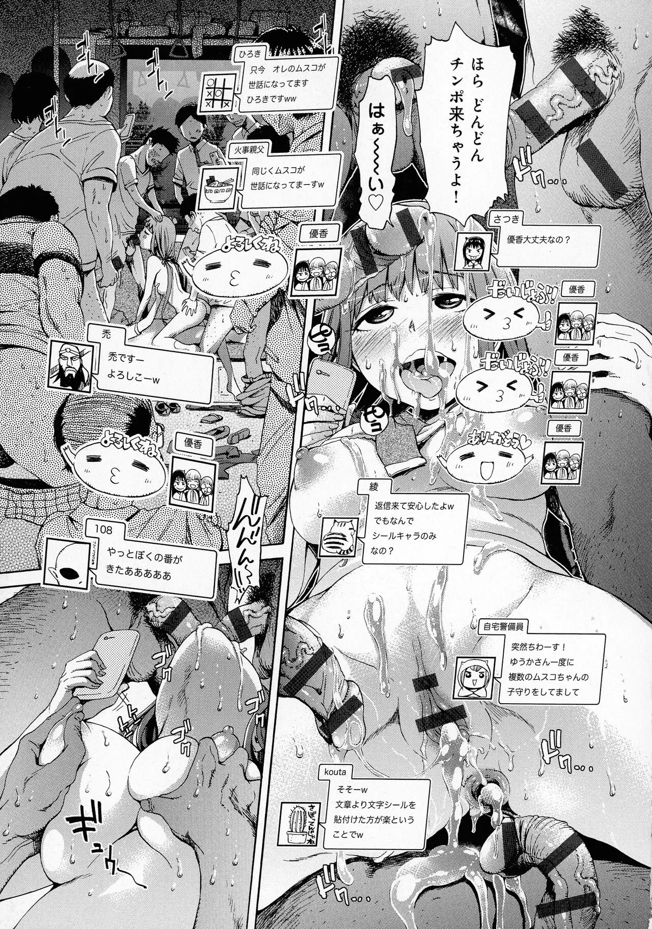 Page 75
