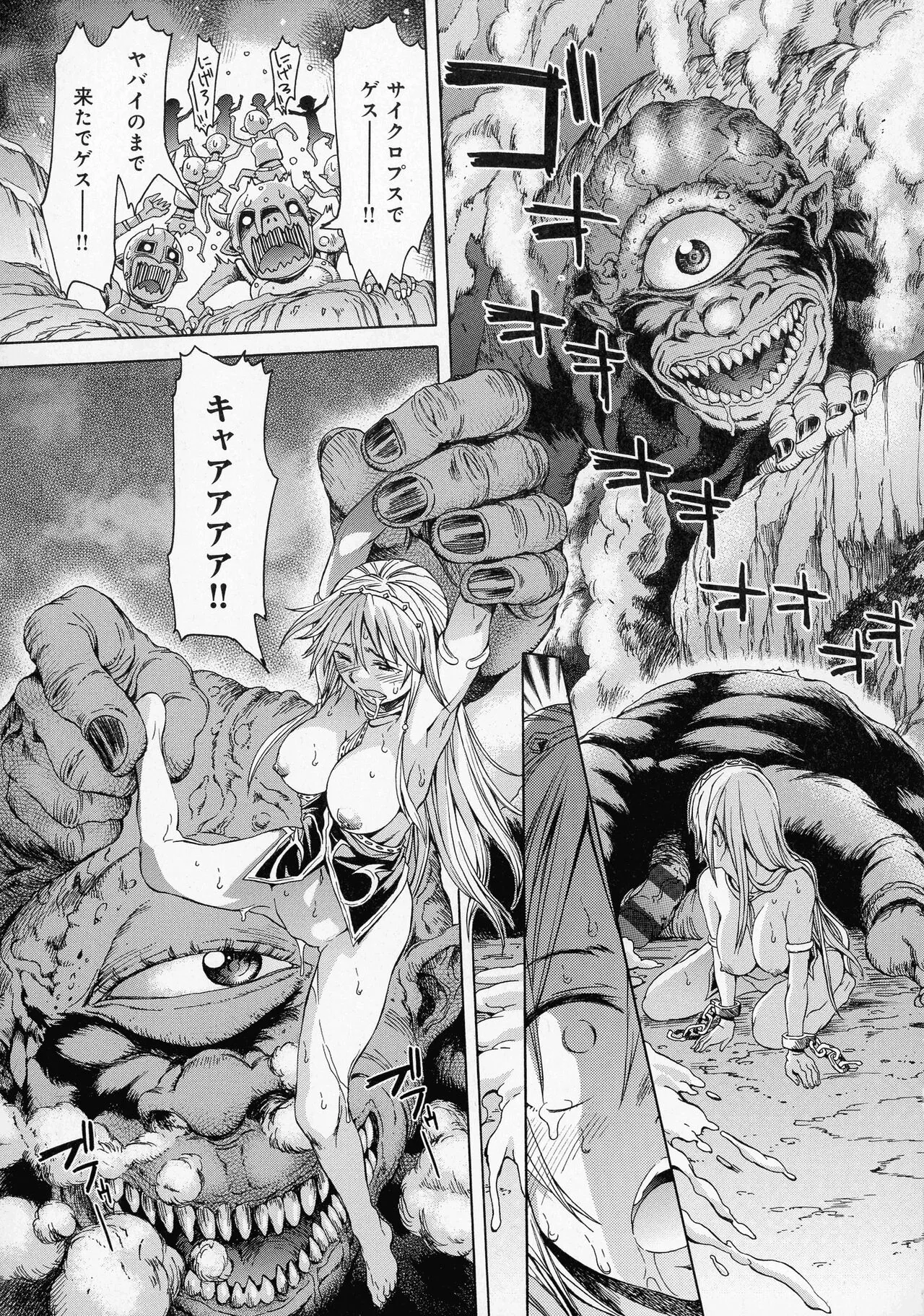 Page 90