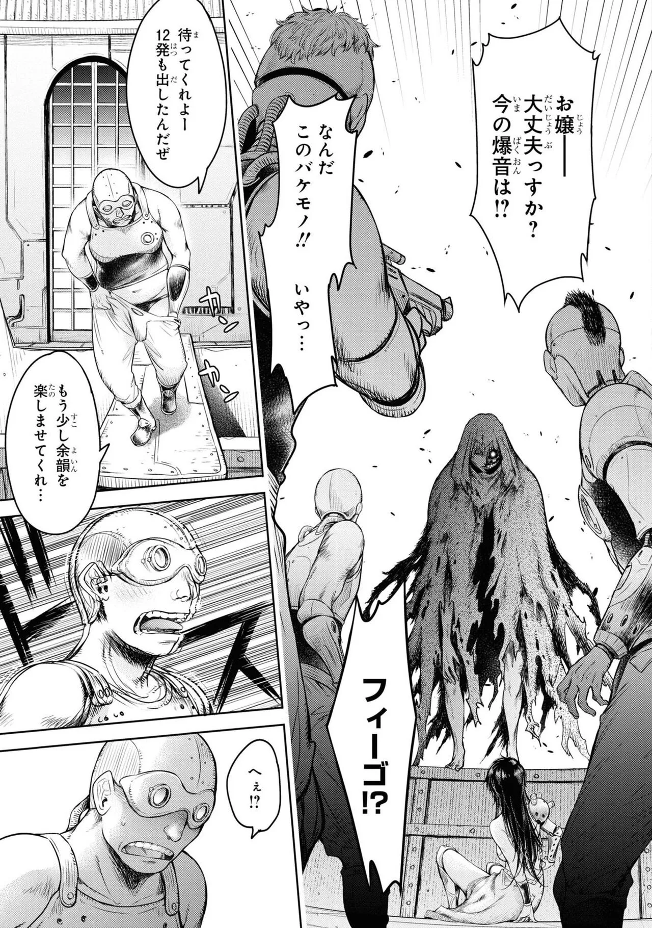 Page 100