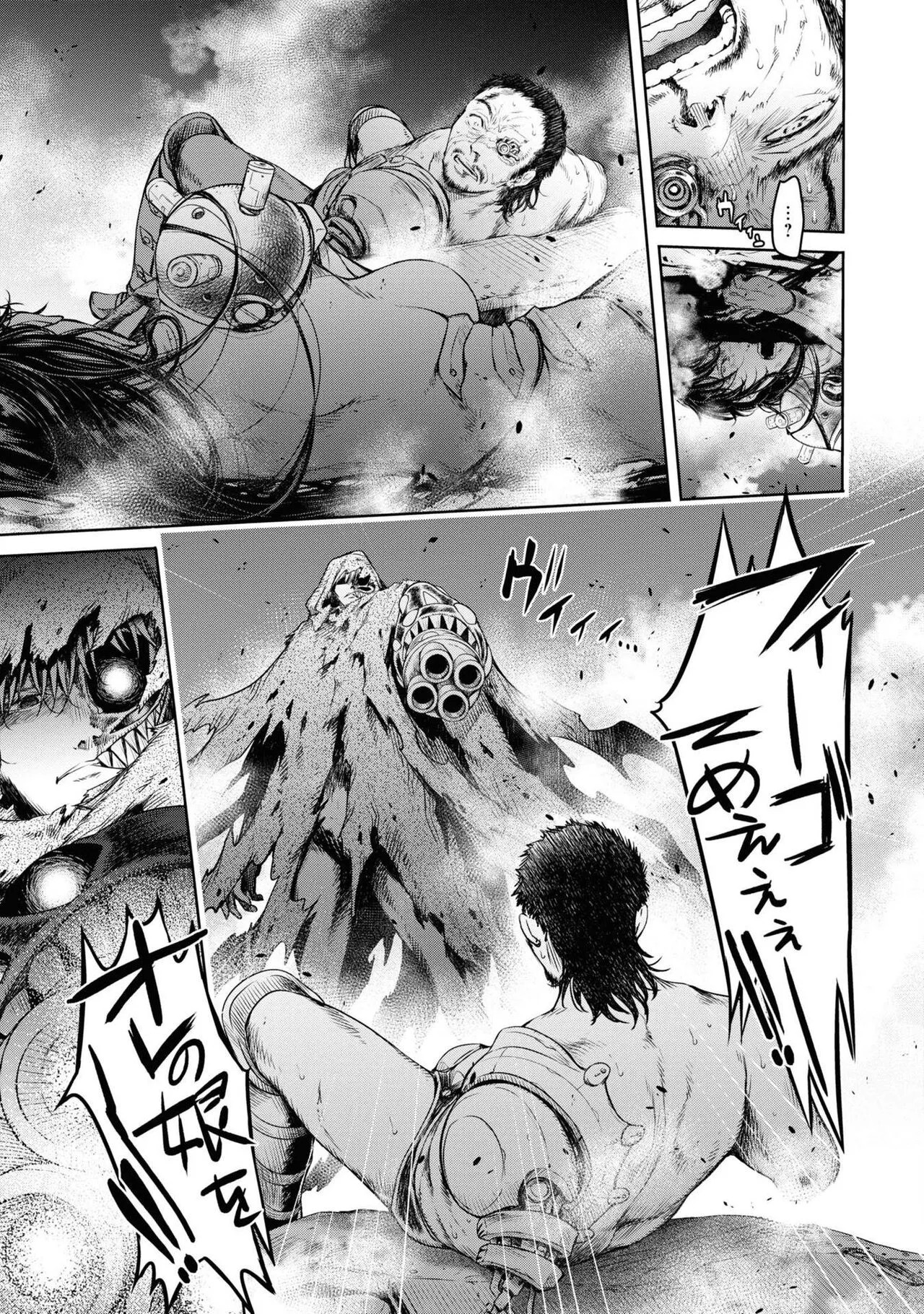 Page 112