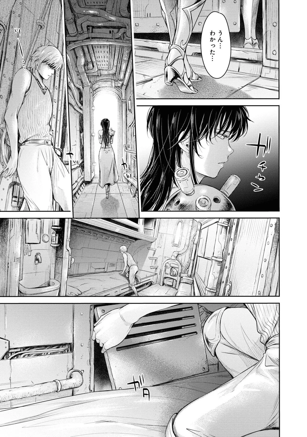 Page 58