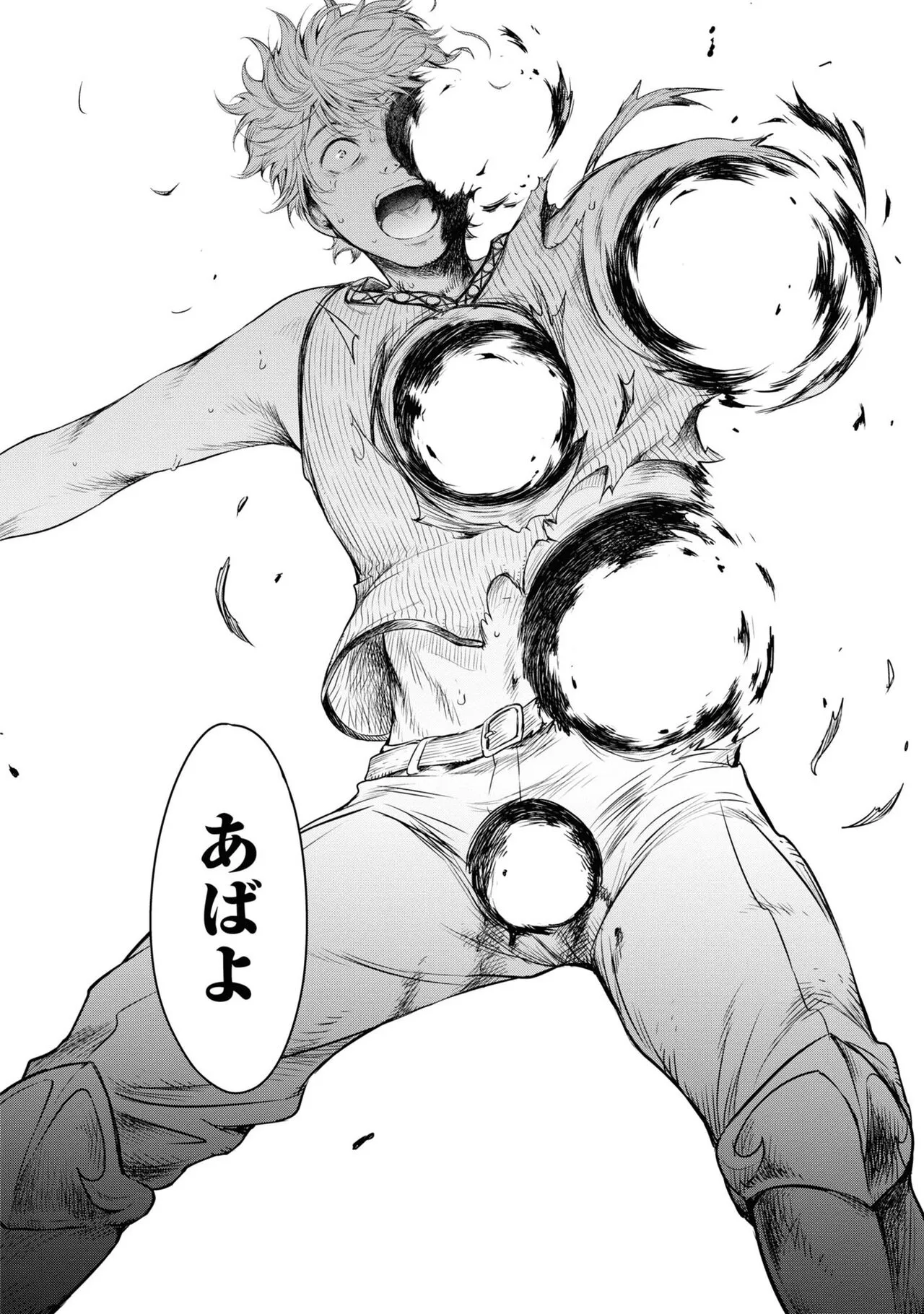 Page 79