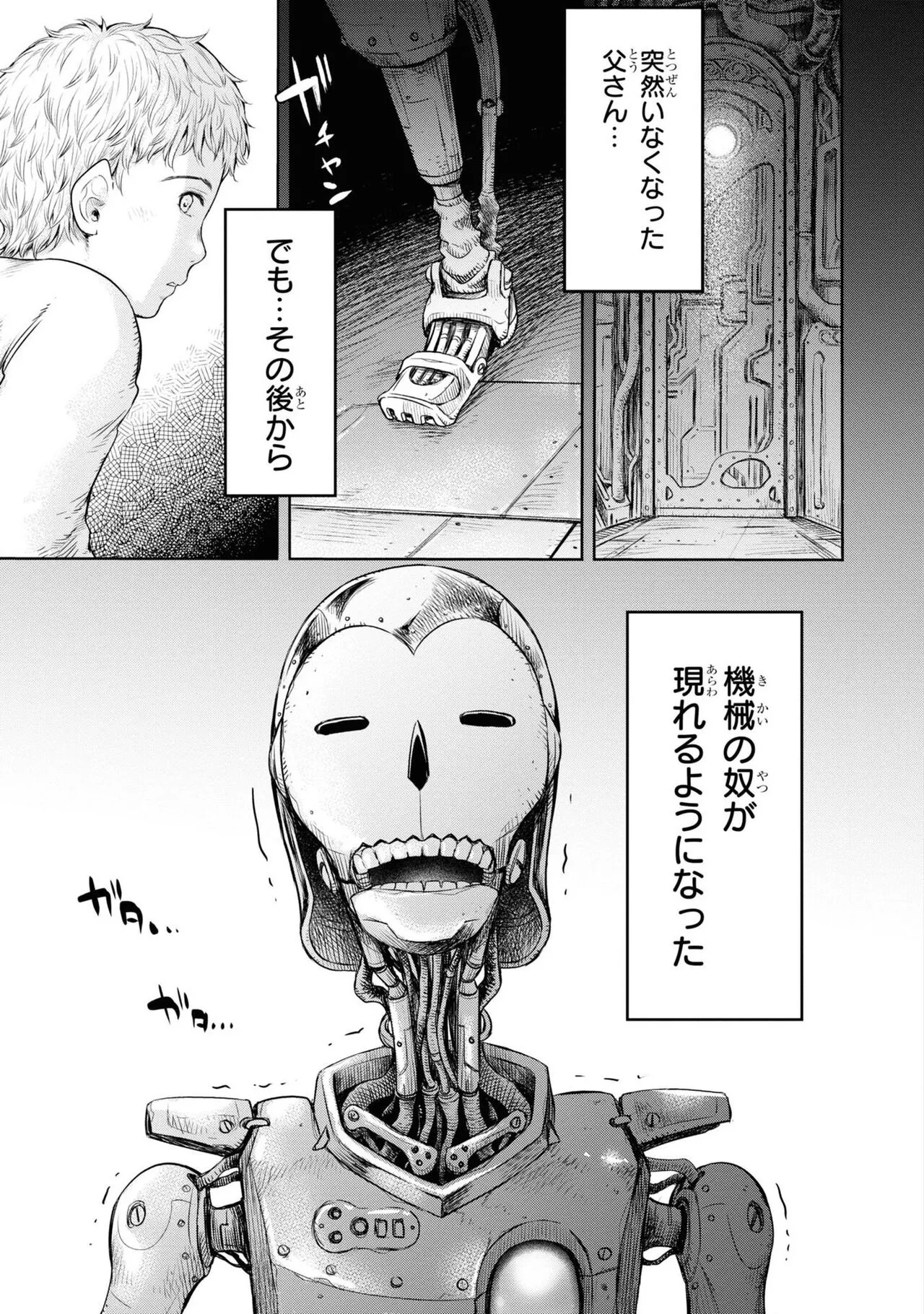Page 82