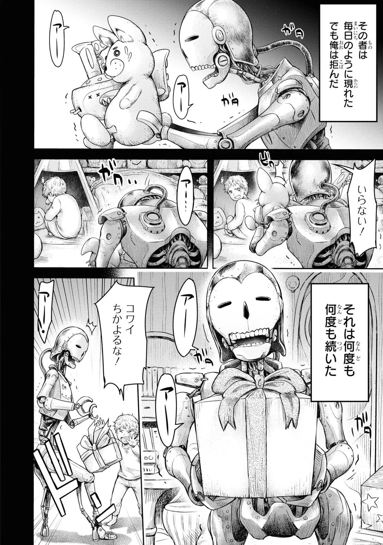 Page 83
