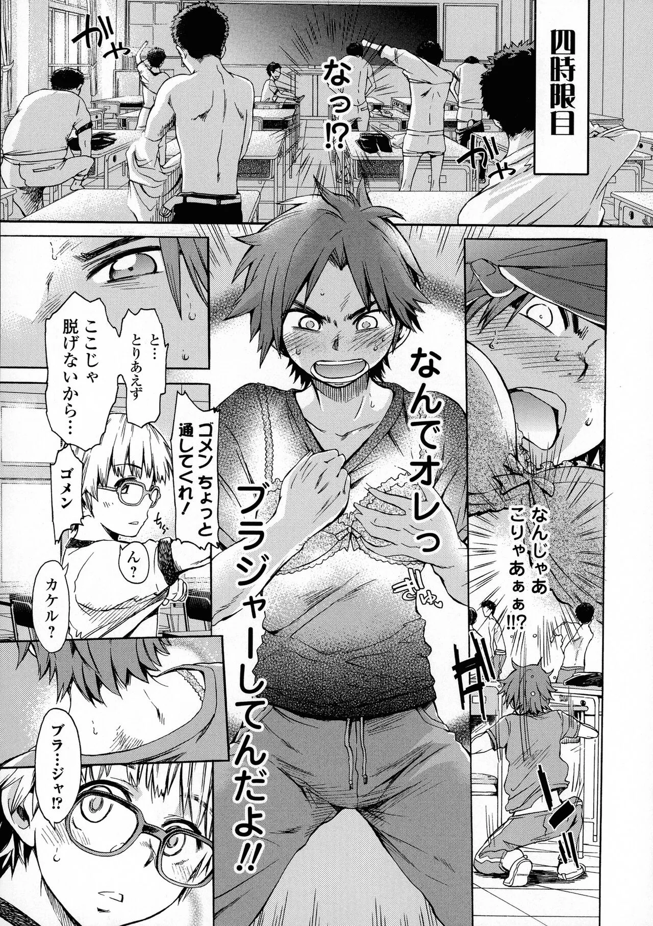Page 116
