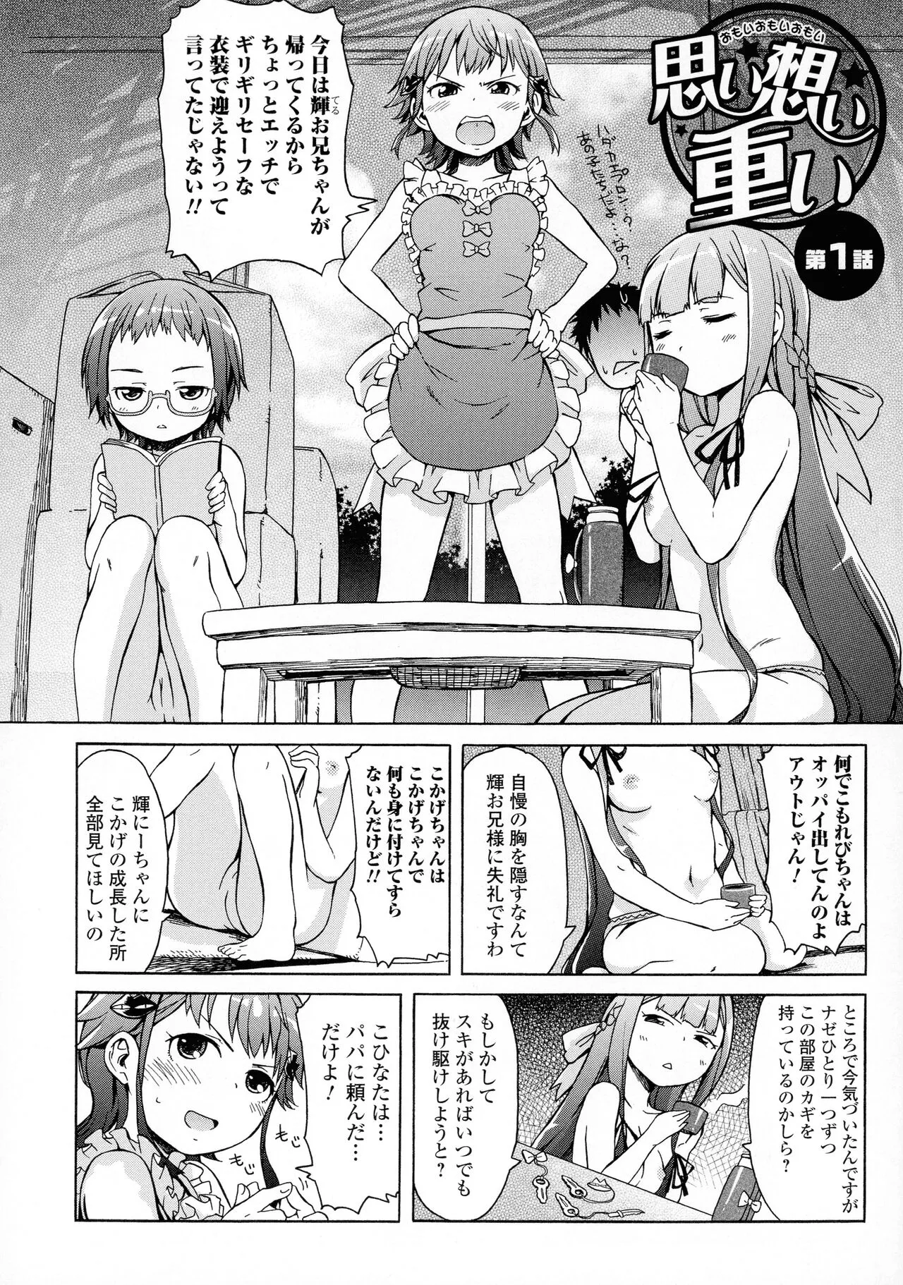 Page 133