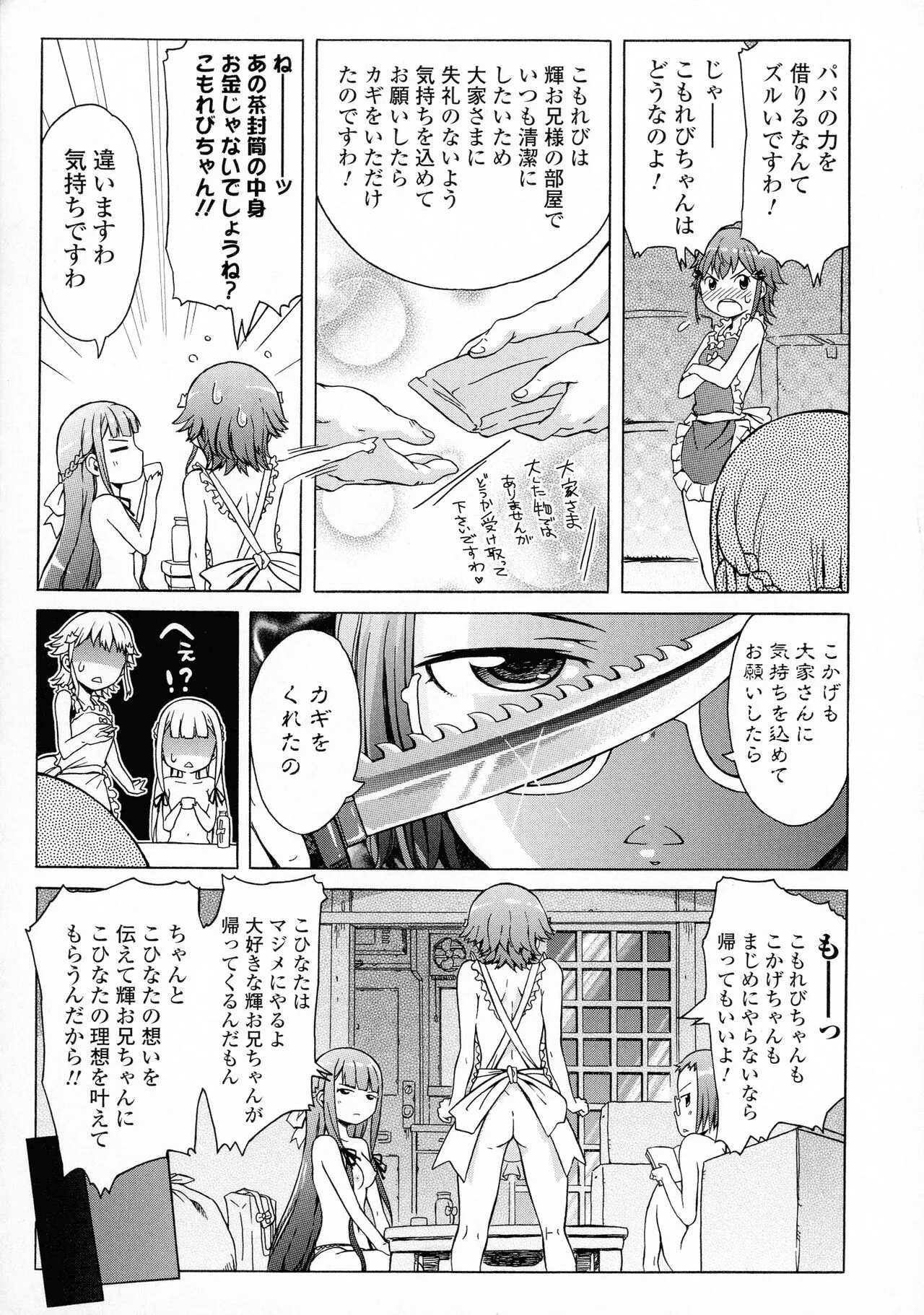 Page 134