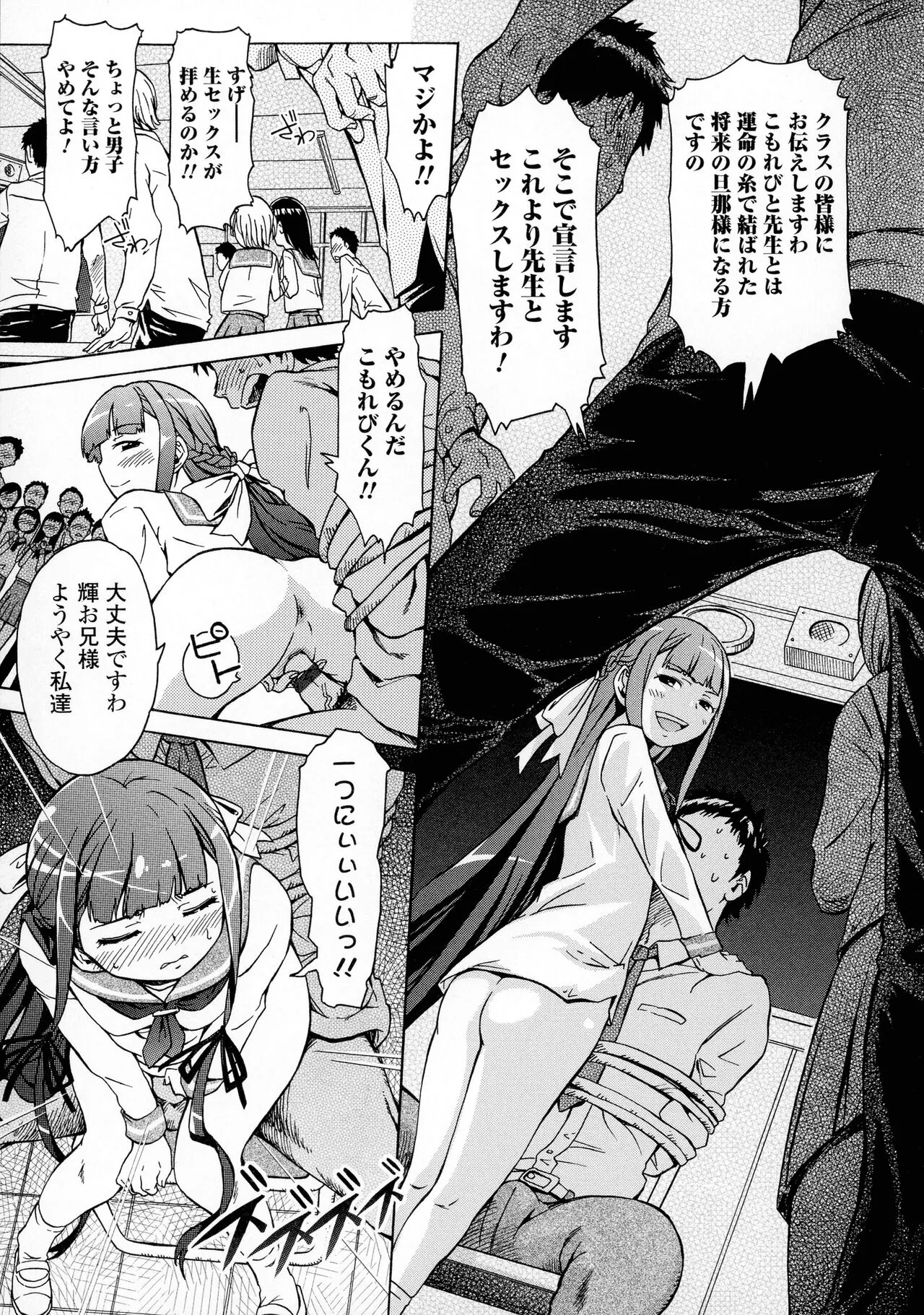 Page 140