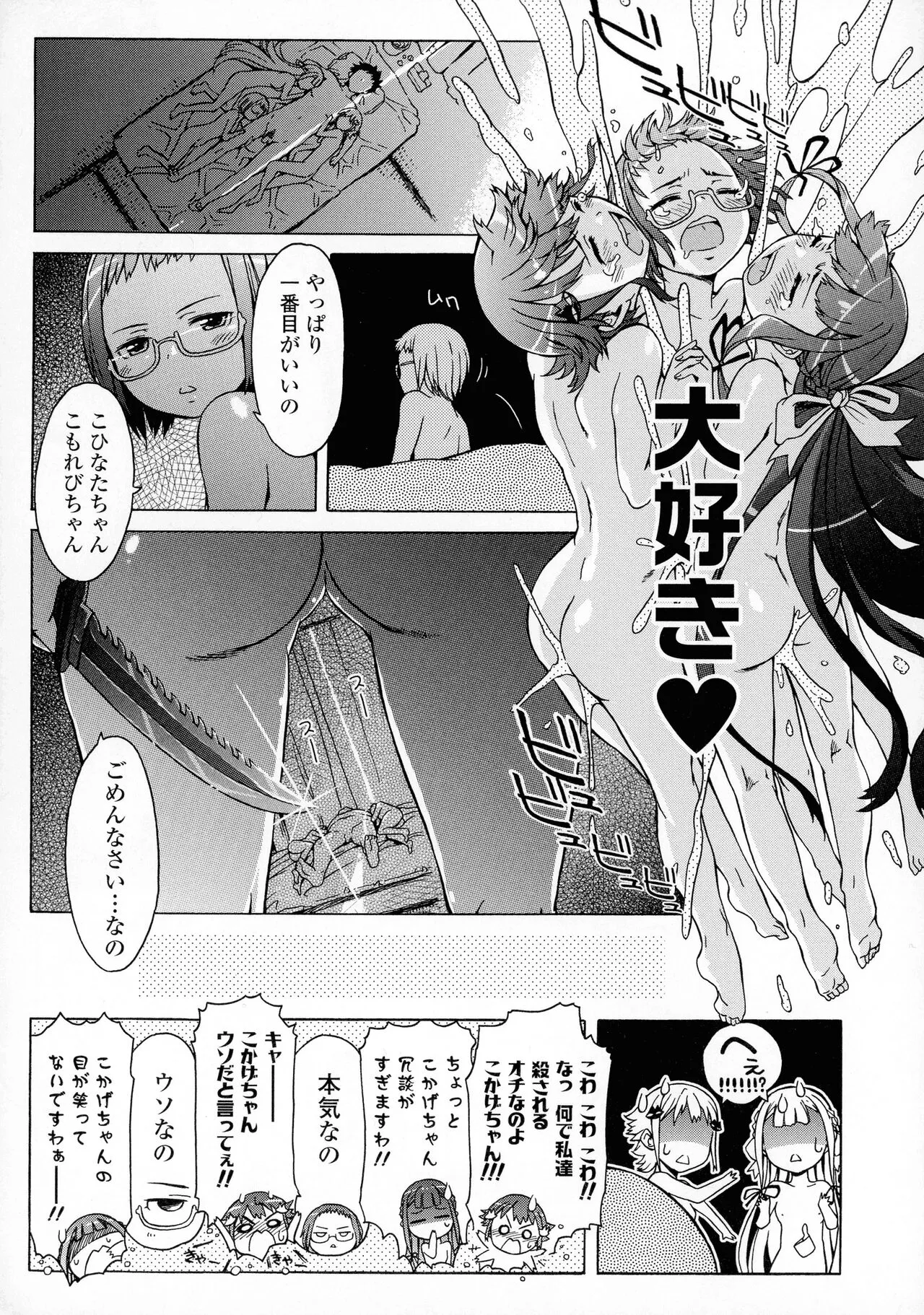 Page 148