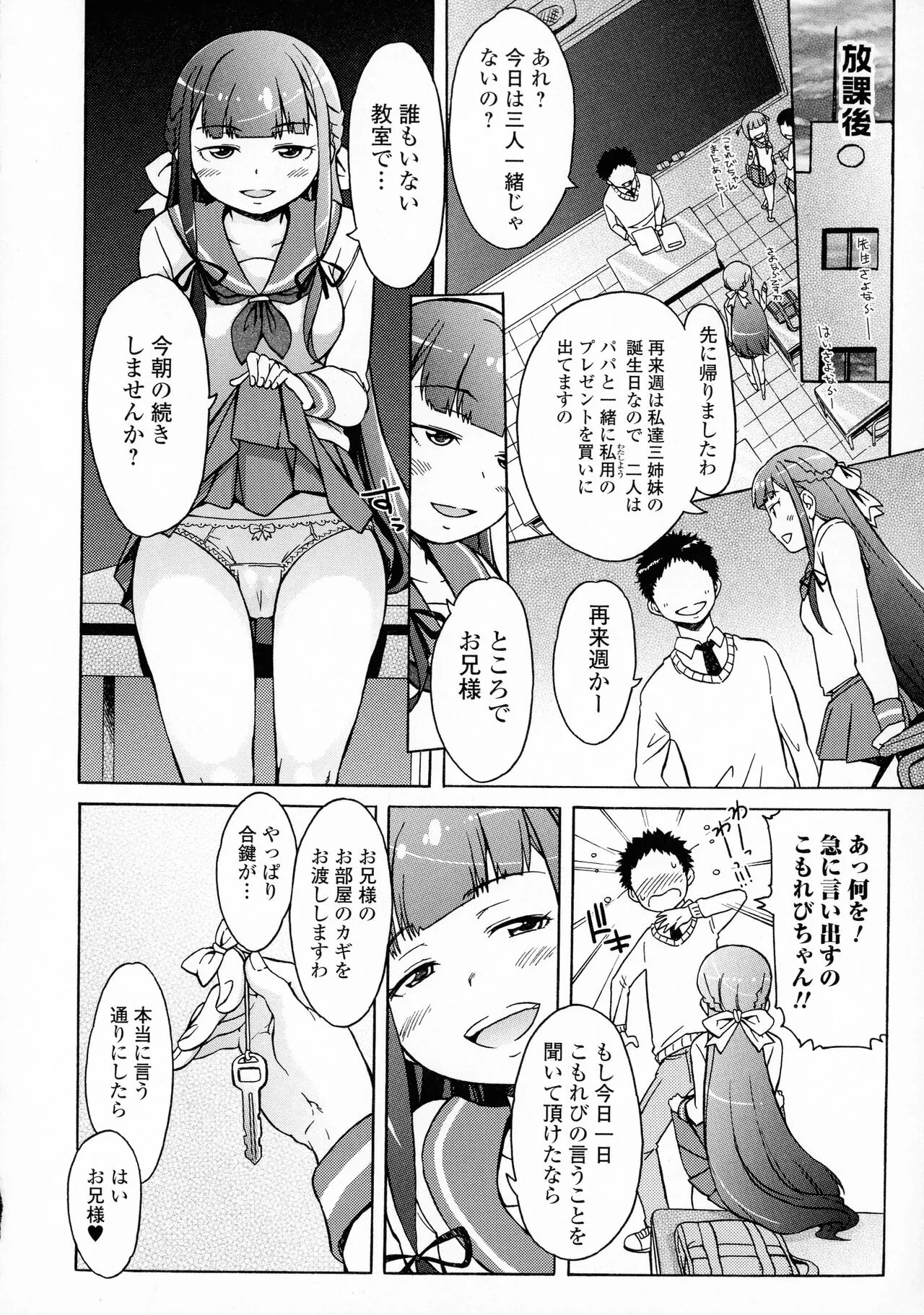 Page 155