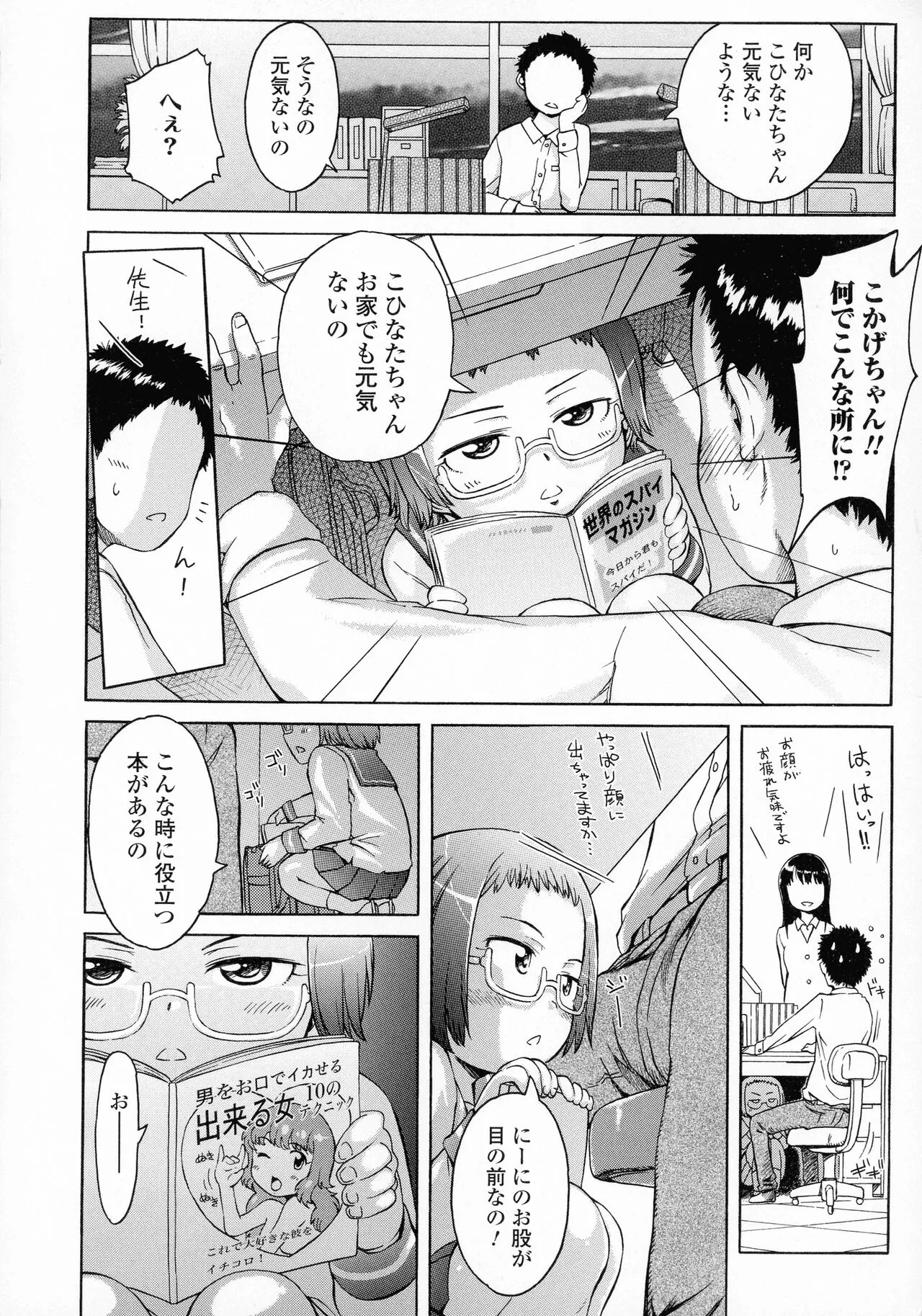 Page 169
