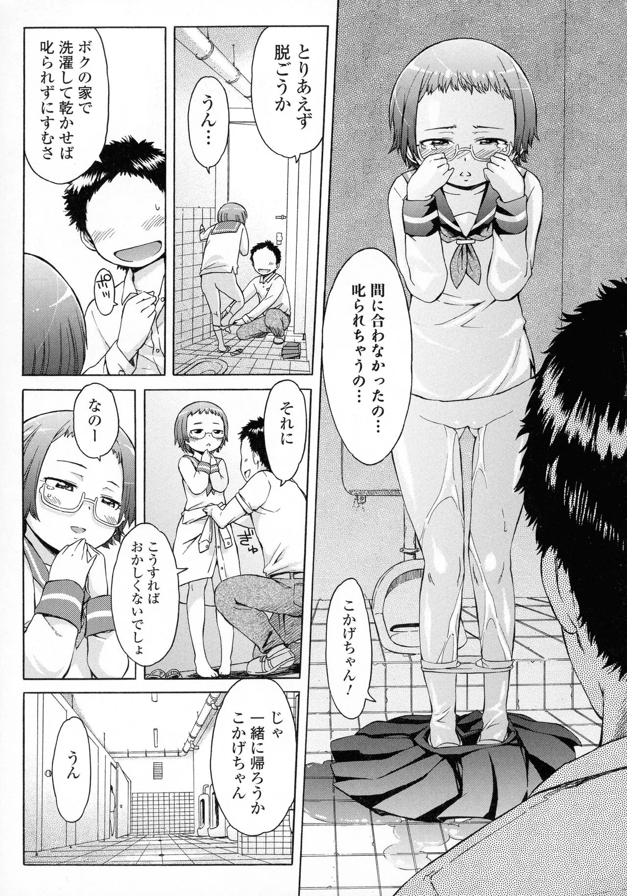 Page 174
