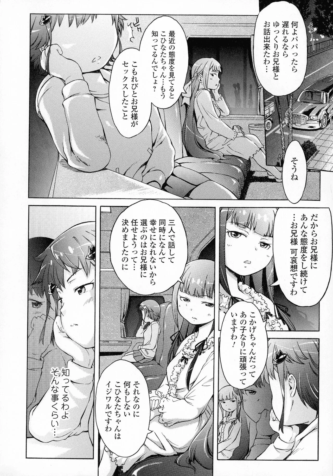 Page 175