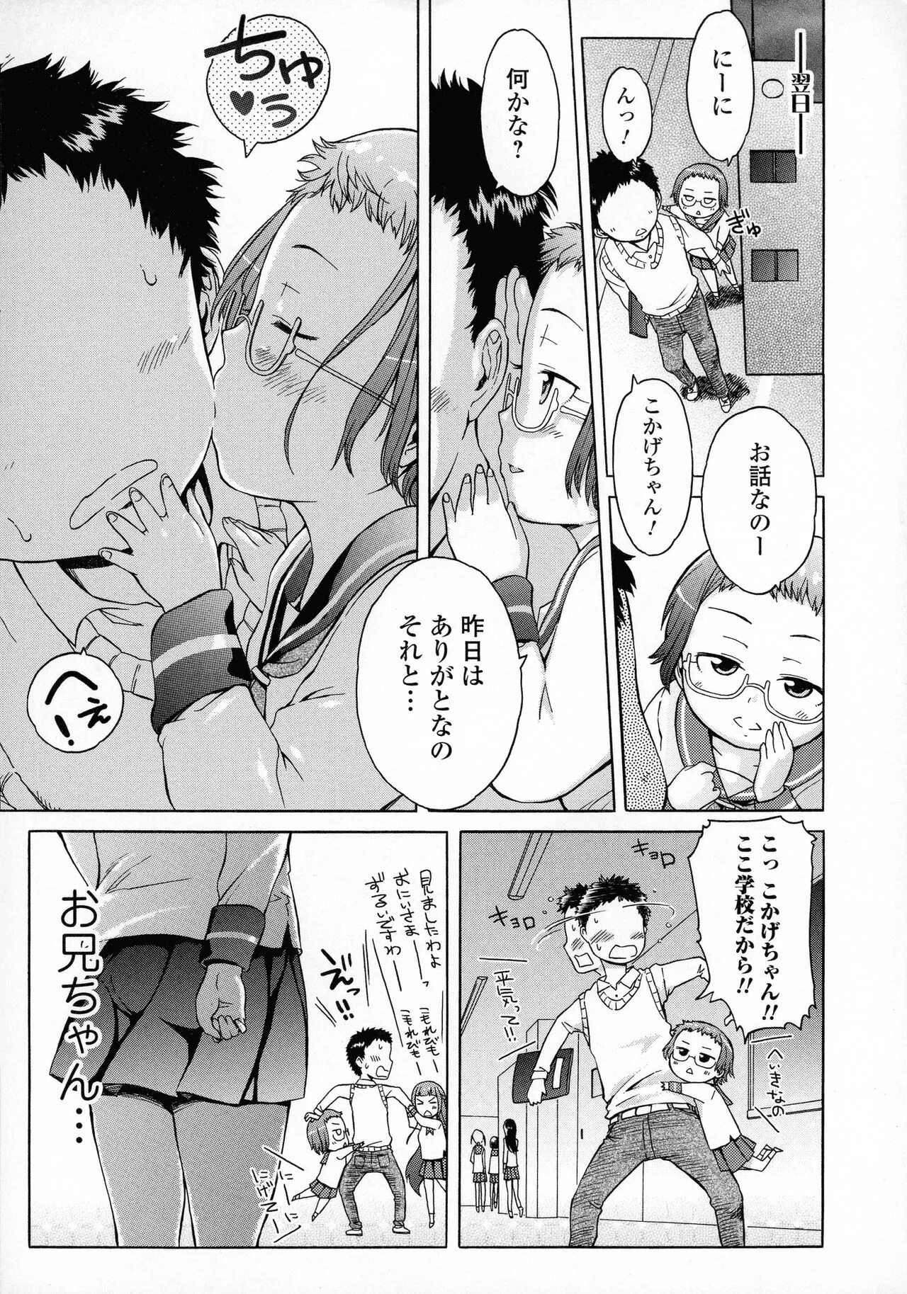 Page 184