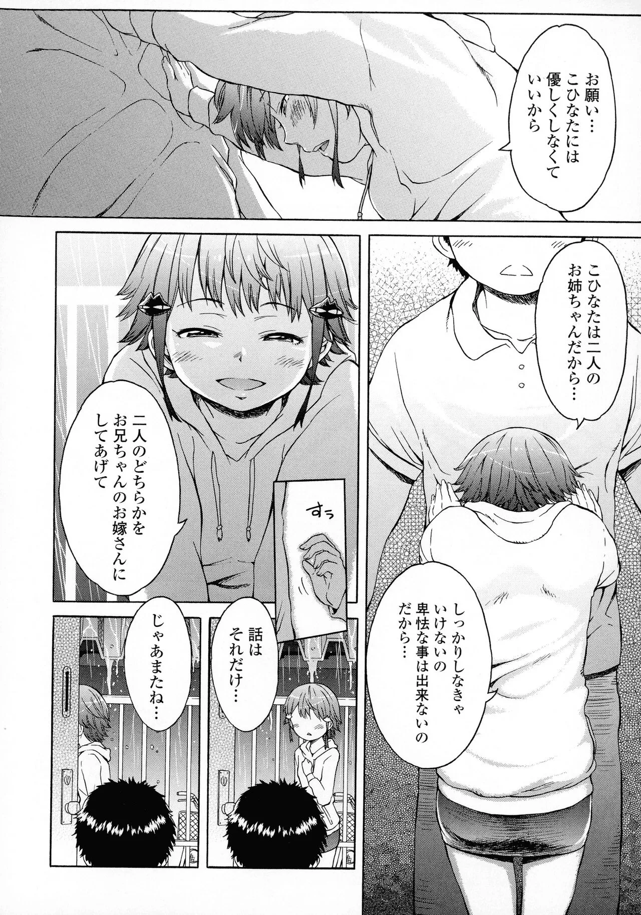 Page 187