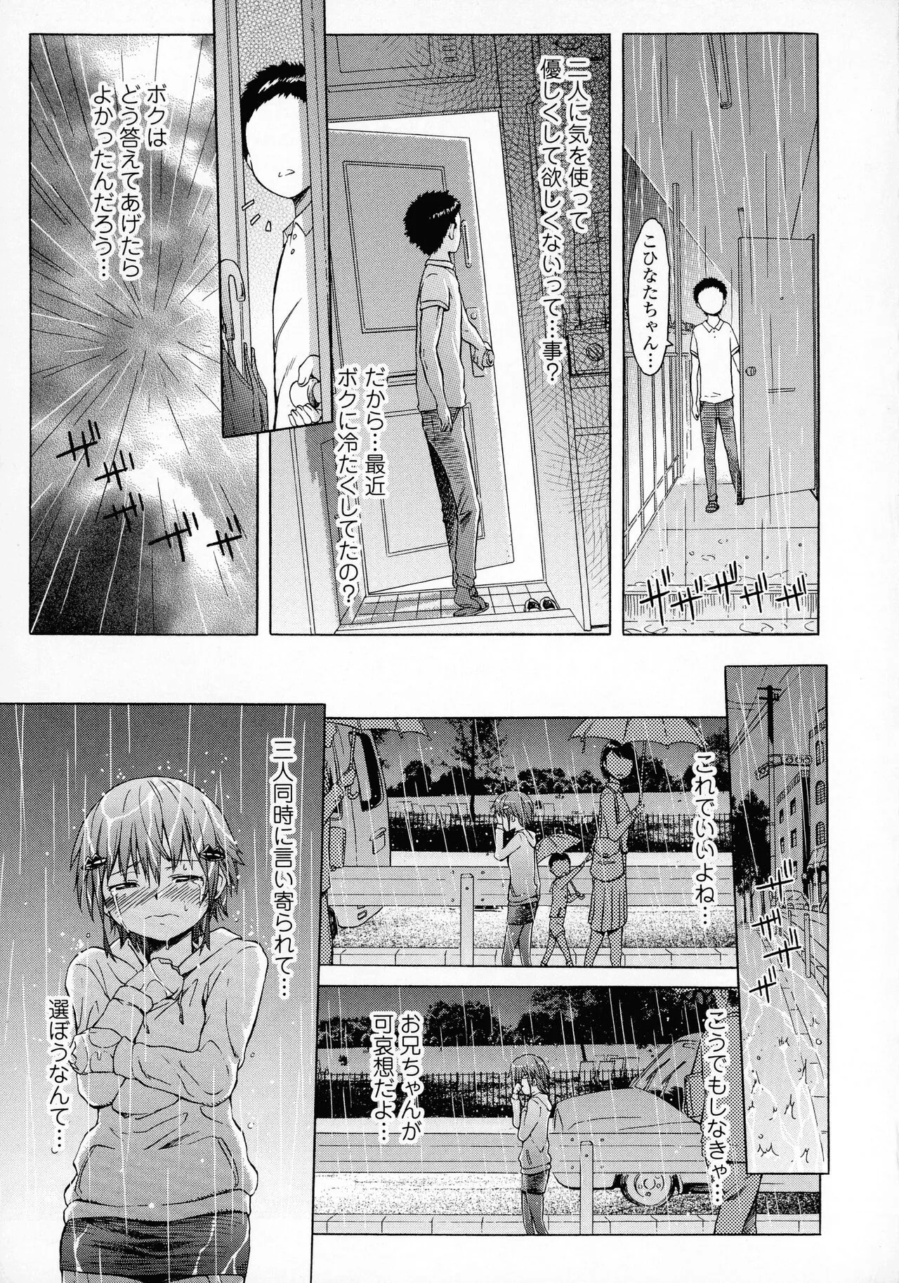 Page 188