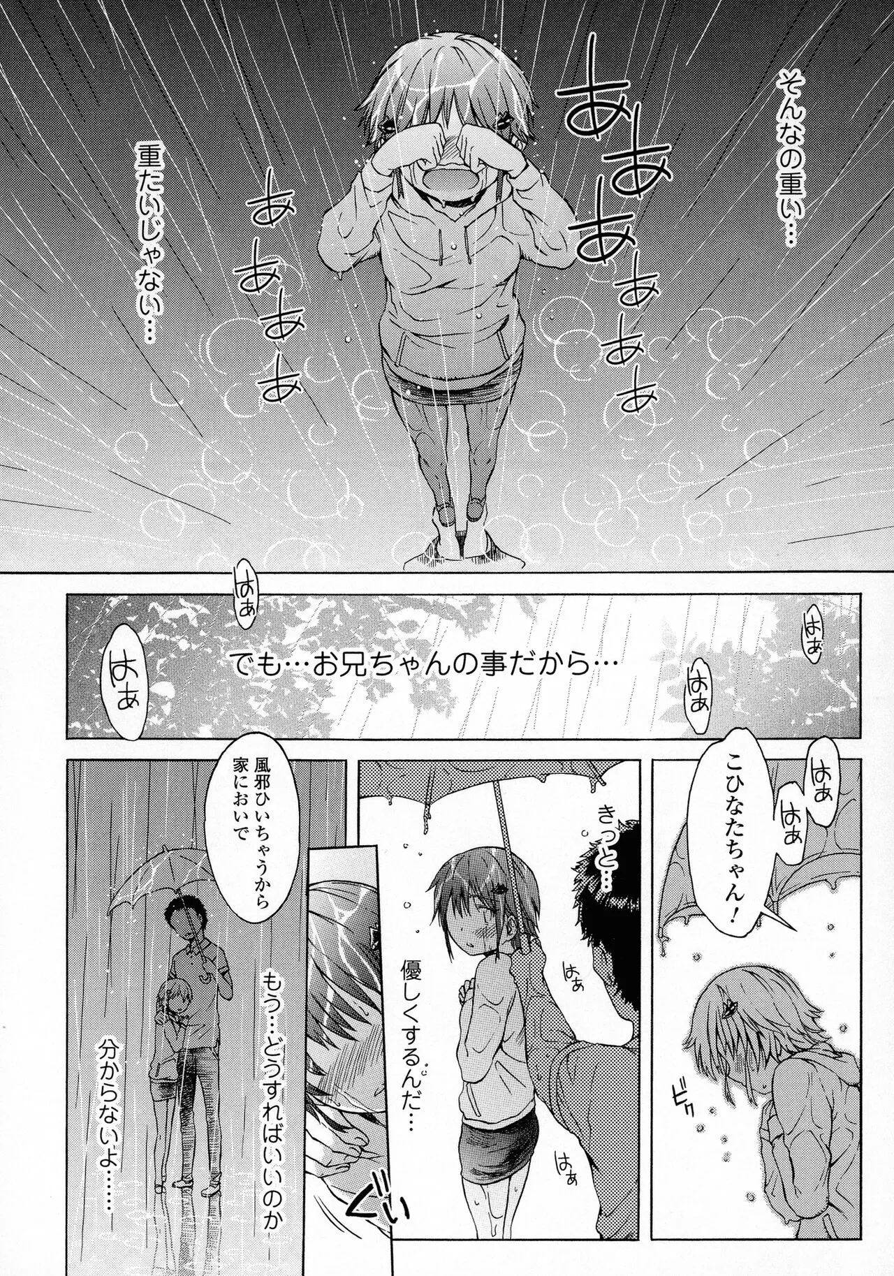 Page 189