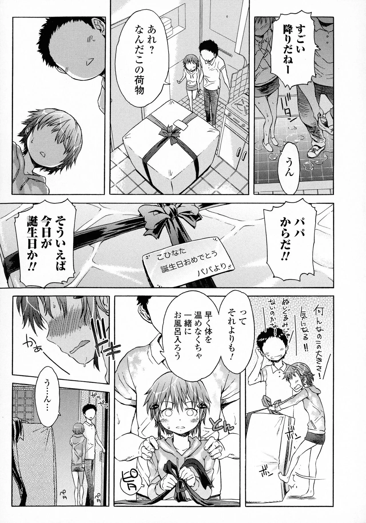 Page 190
