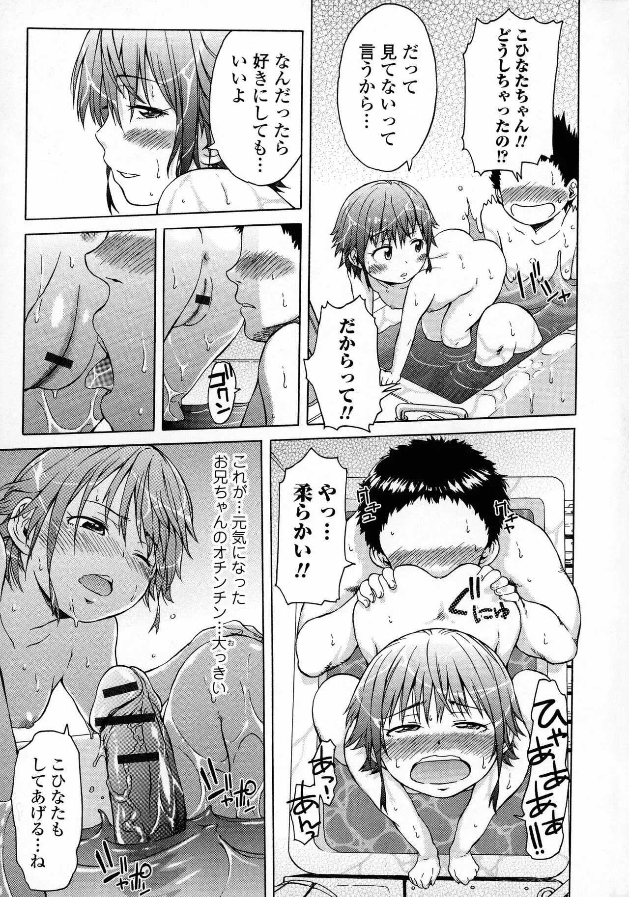 Page 192