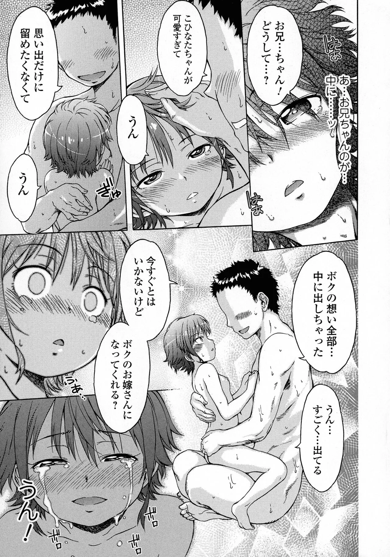 Page 200