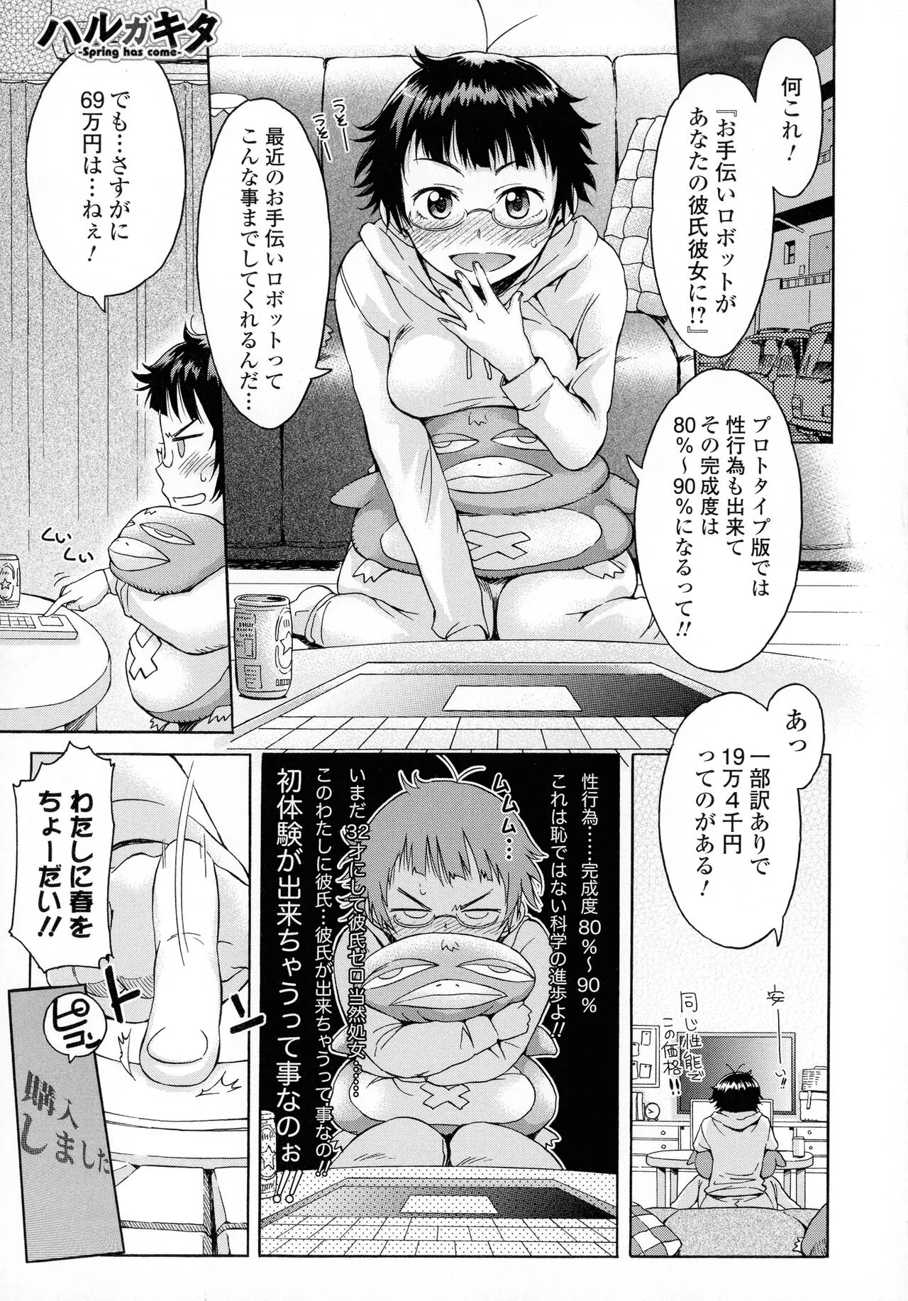 Page 56