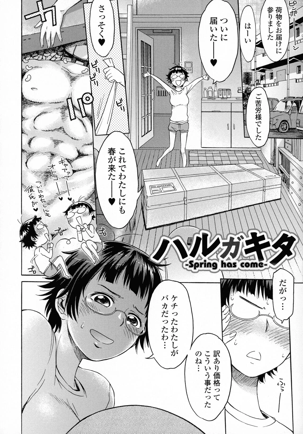 Page 57