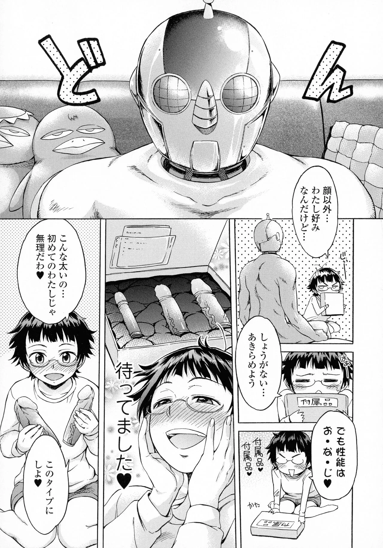 Page 58