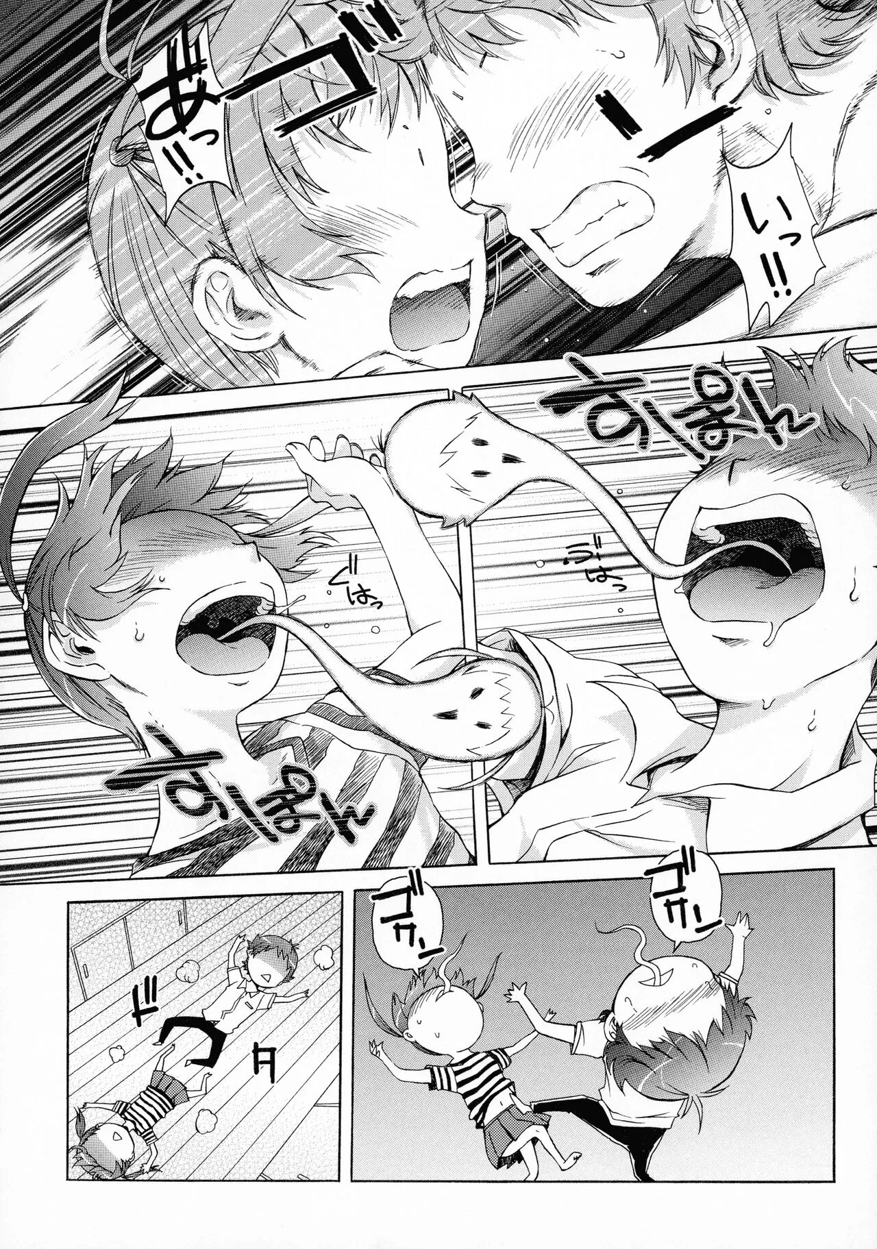 Page 91