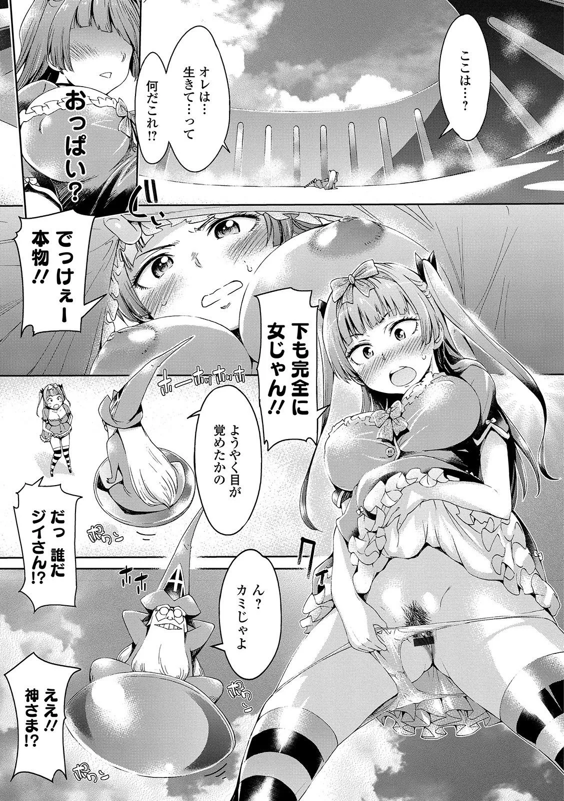 Page 120