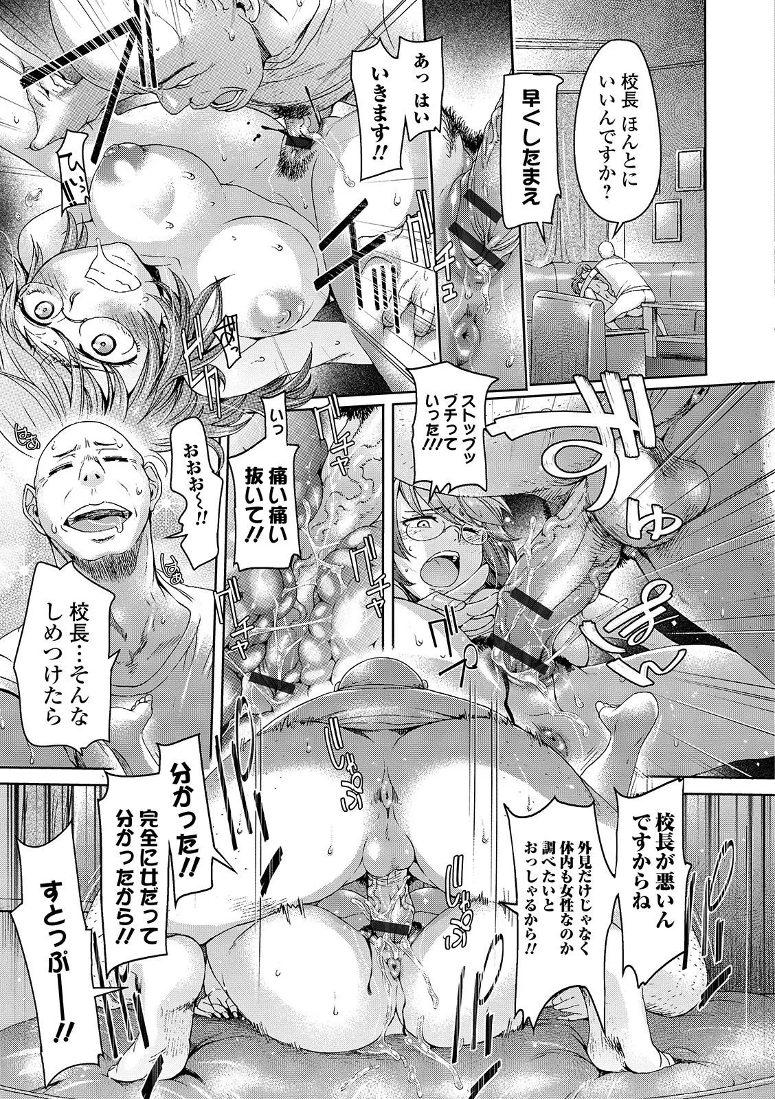 Page 150