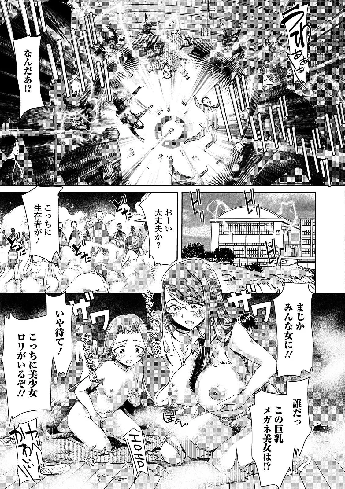 Page 168