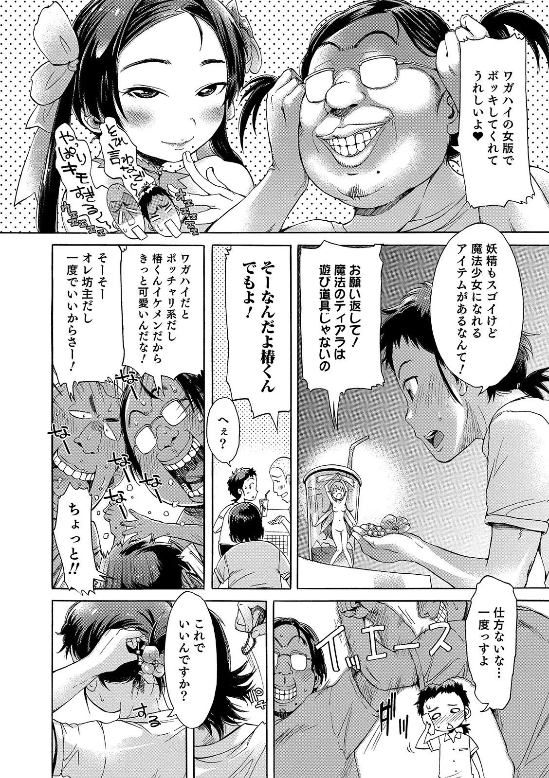 Page 183