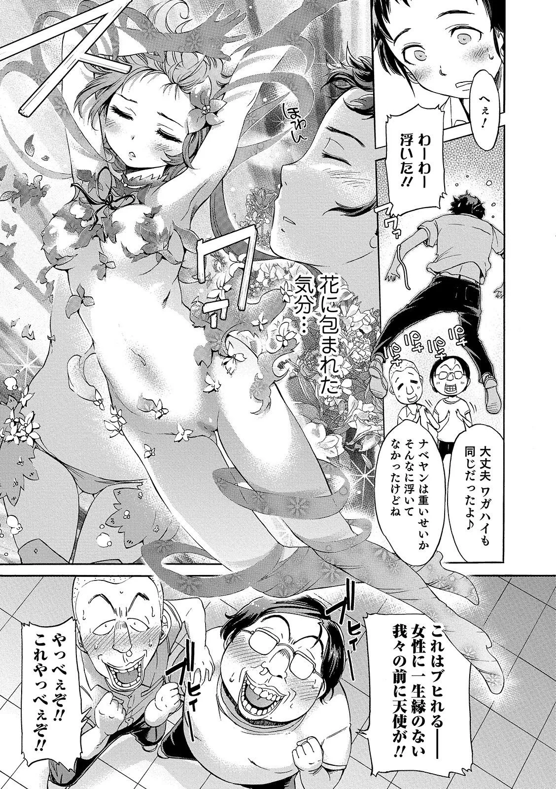 Page 184