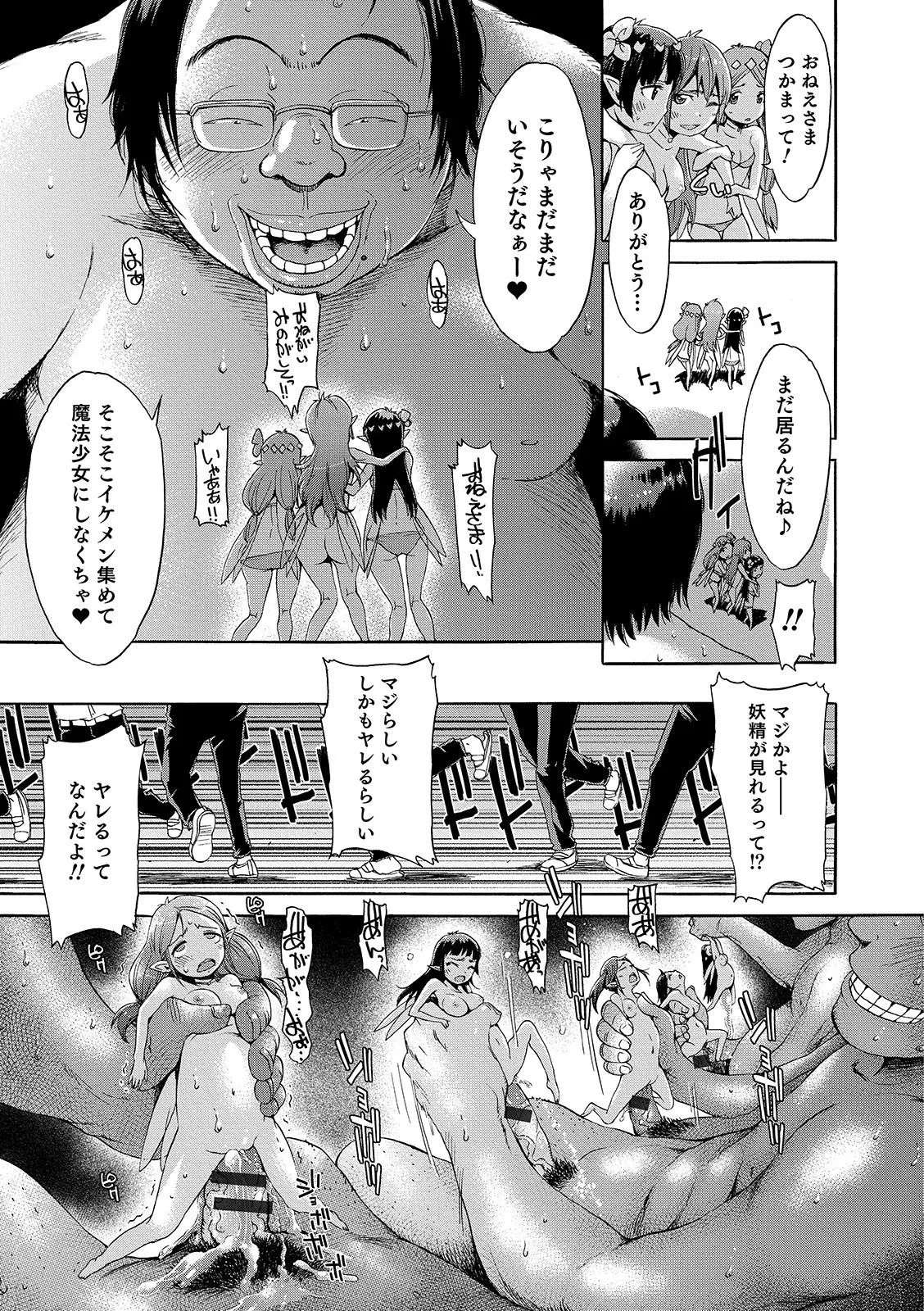 Page 192