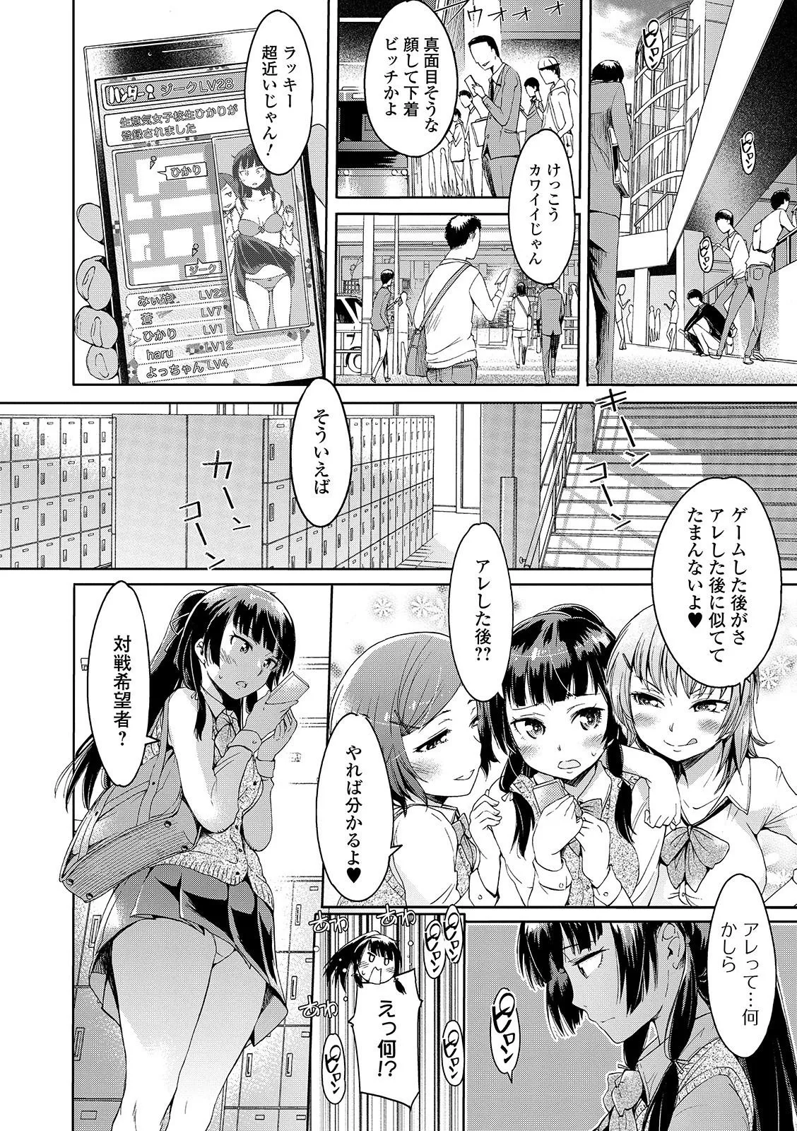 Page 49