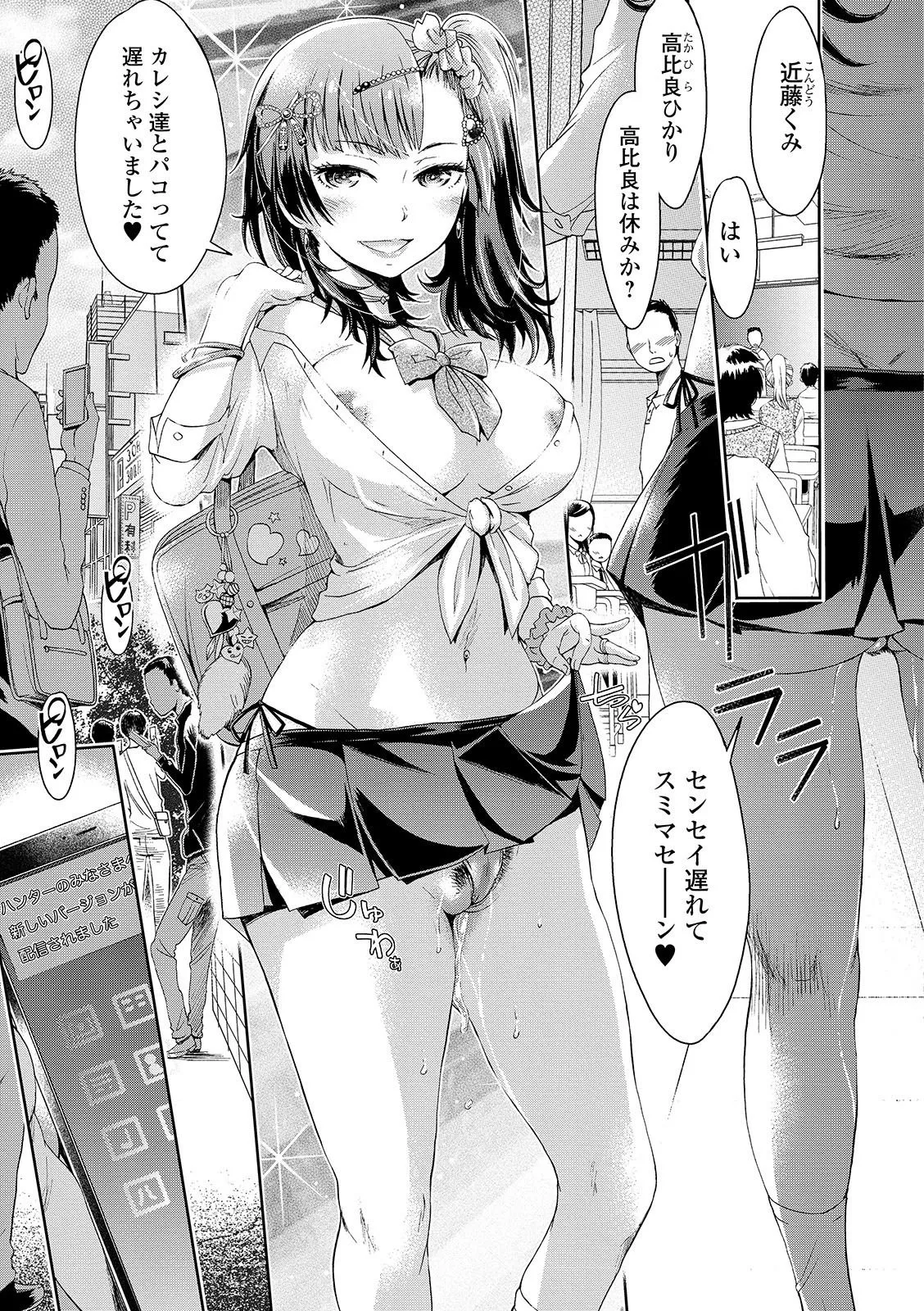 Page 64