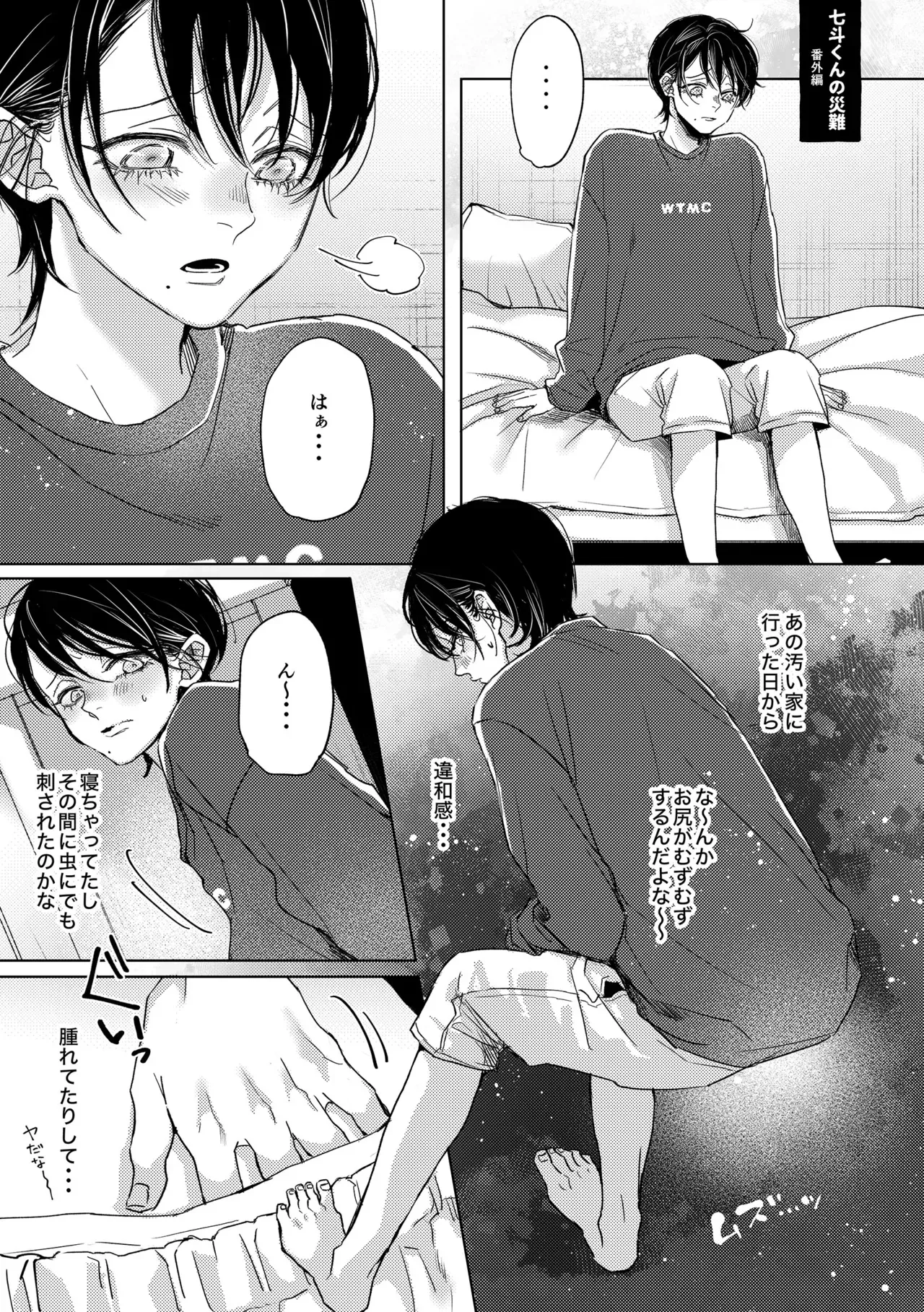 Page 35