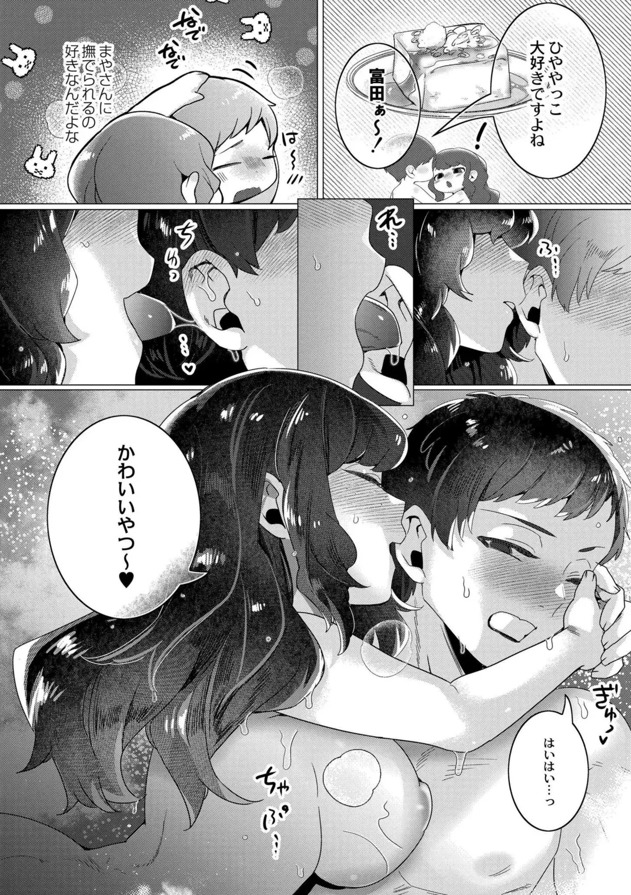 Page 152