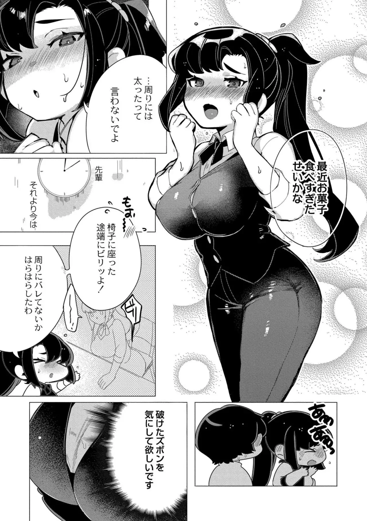 Page 172