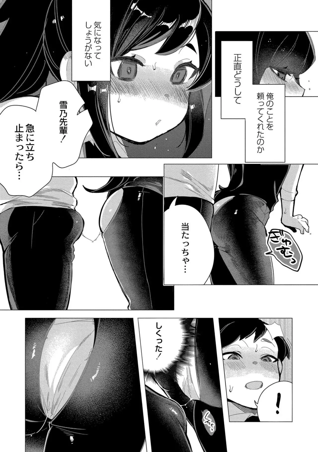 Page 174